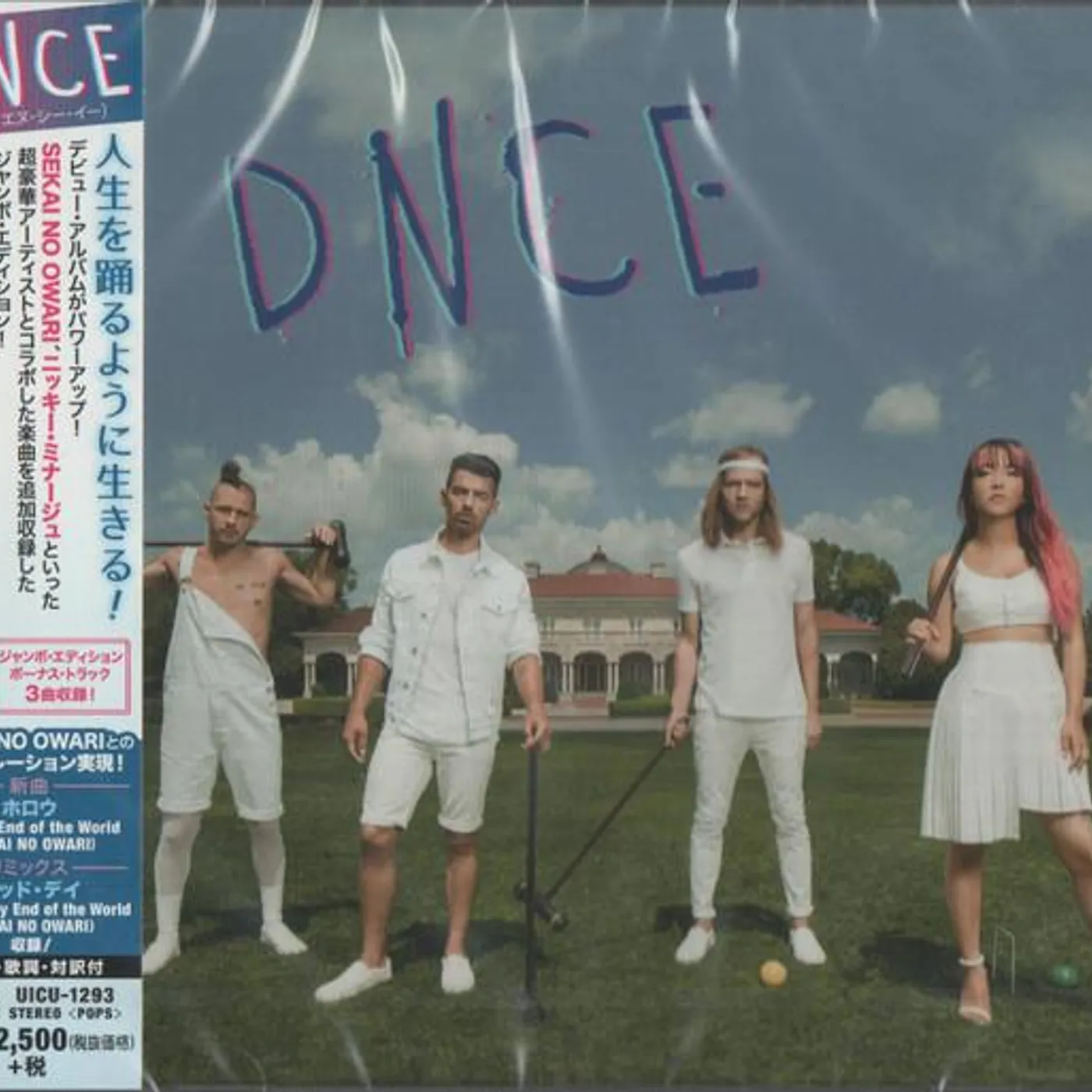 DNCE & MORE CD