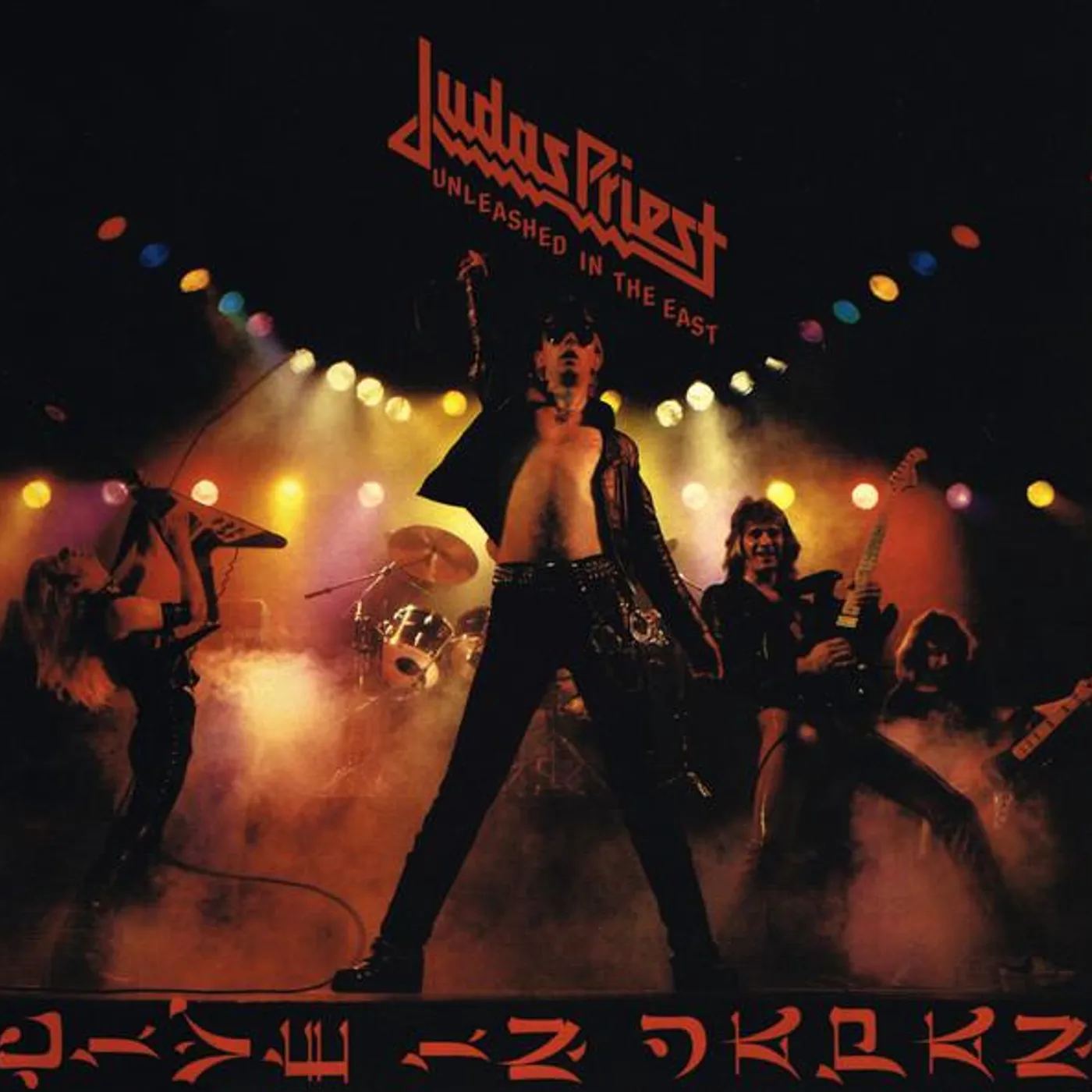 Judas Priest UNLEASHED IN THE EAST: LIVE IN JAPAN (180G/DL CARD) Vinyl Record