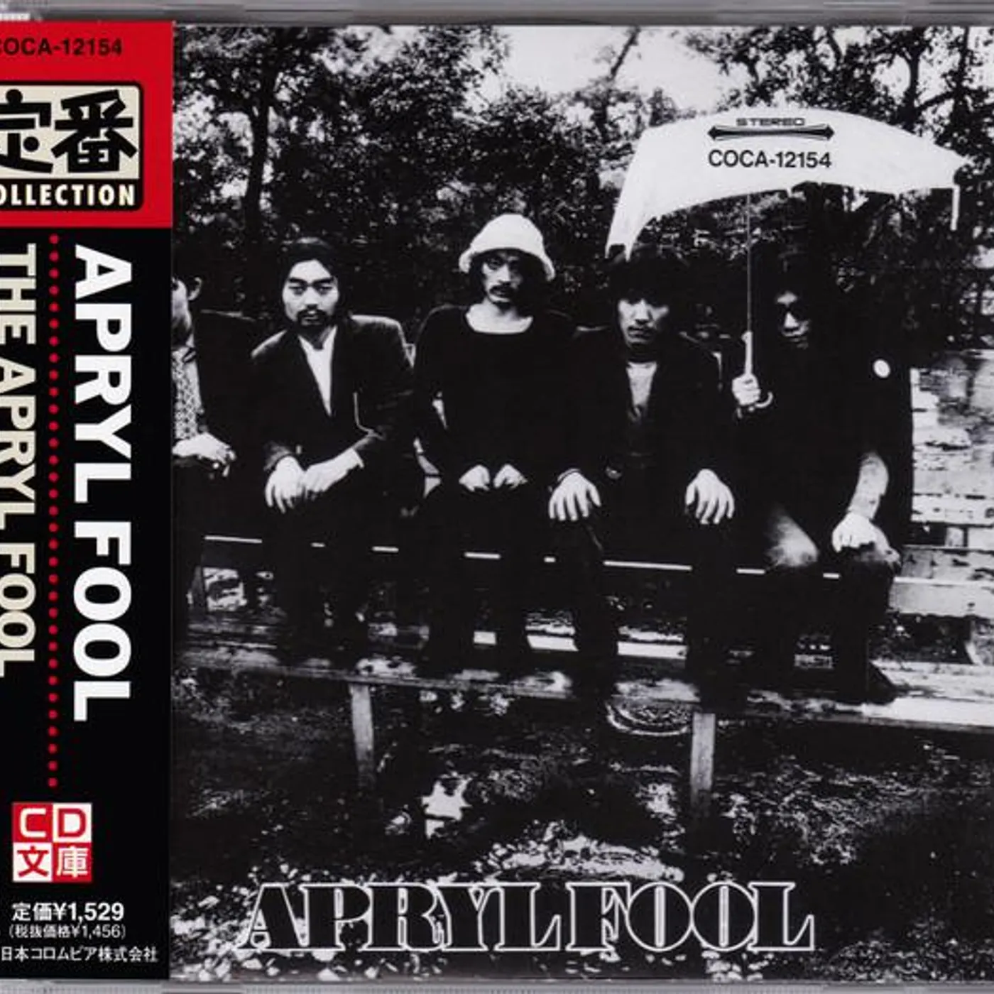 The Apryl Fool CD