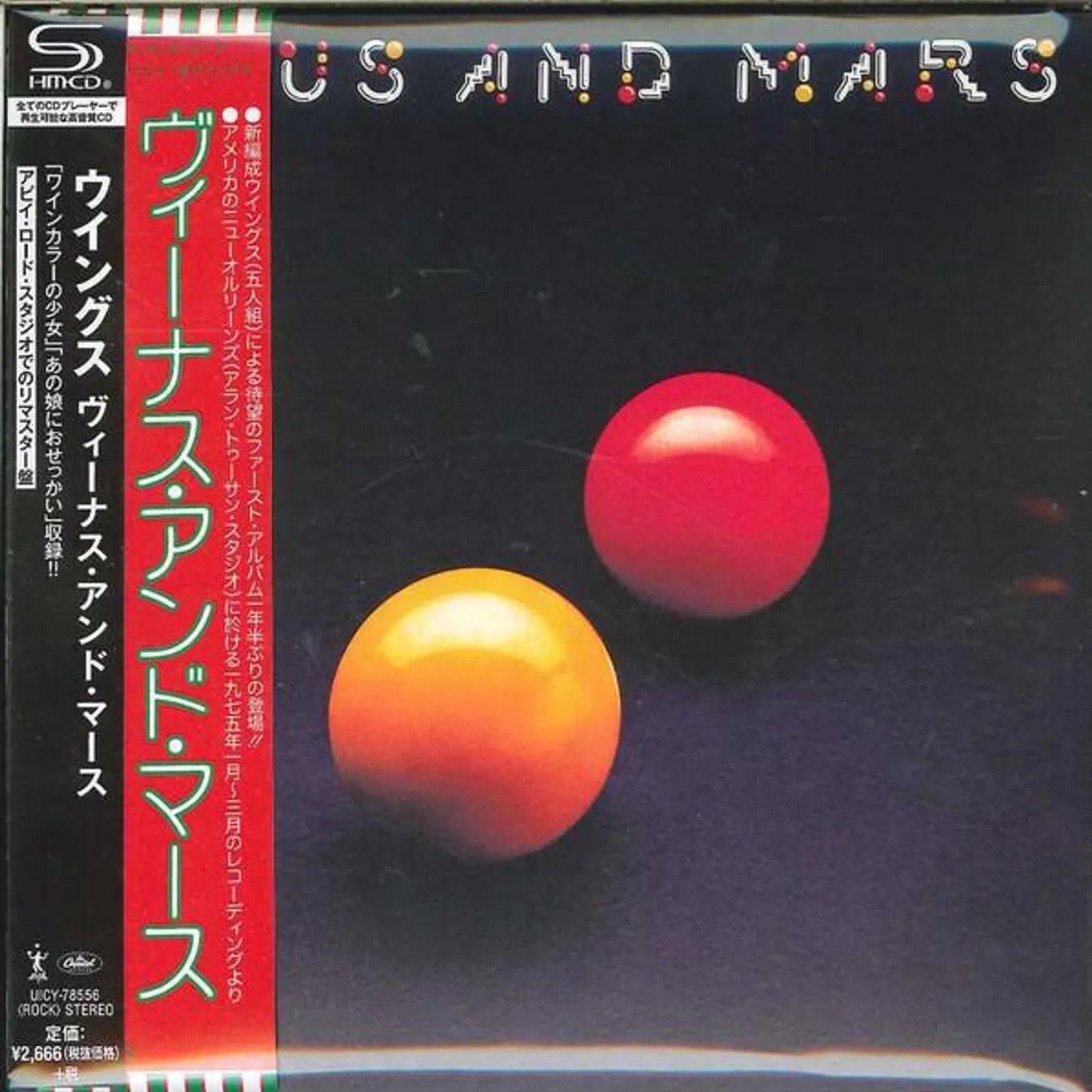 Paul McCartney & Wings VENUS AND MARS (SHM-CD/MINI LP SLEEVE/2014 REMASTER) CD