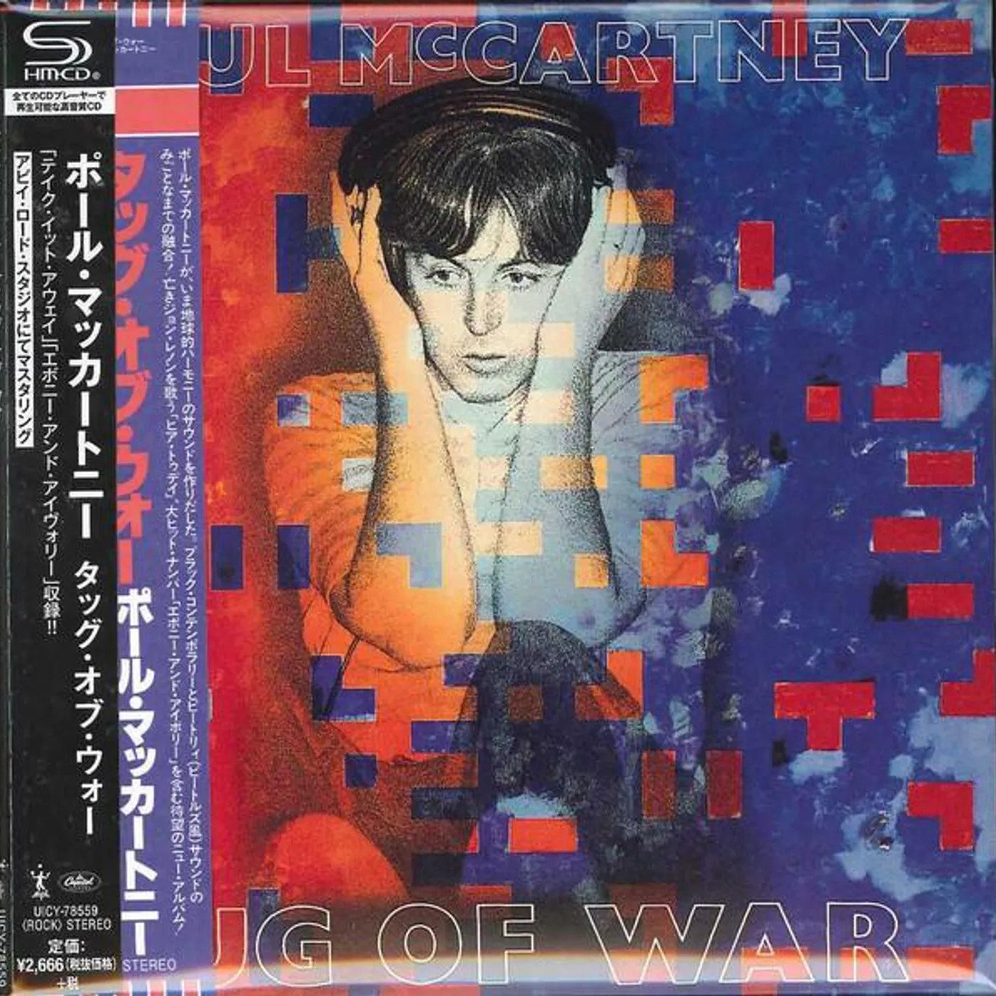 Paul McCartney TUG OF WAR (SHM-CD/MINI LP SLEEVE/2015 REMASTER) CD