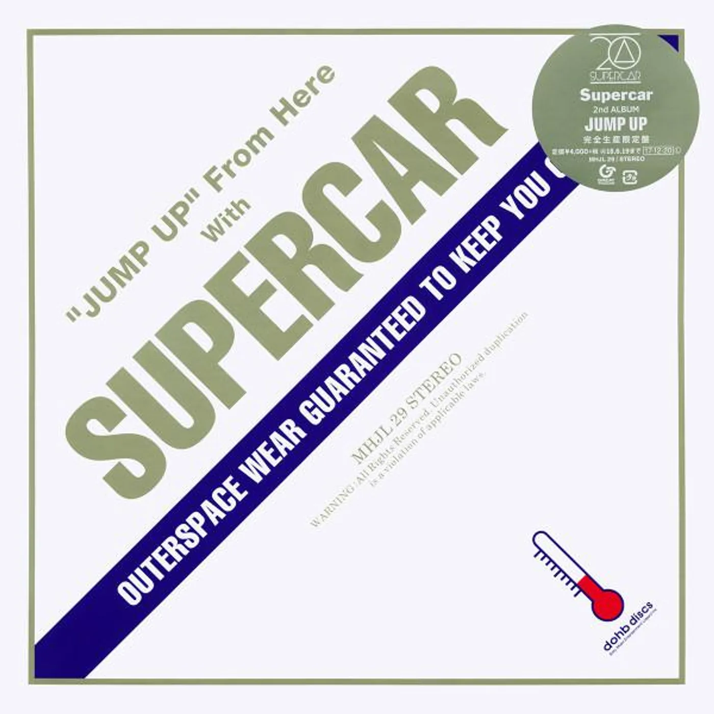 Supercar JUMP UP (LIMITED) Vinyl Record