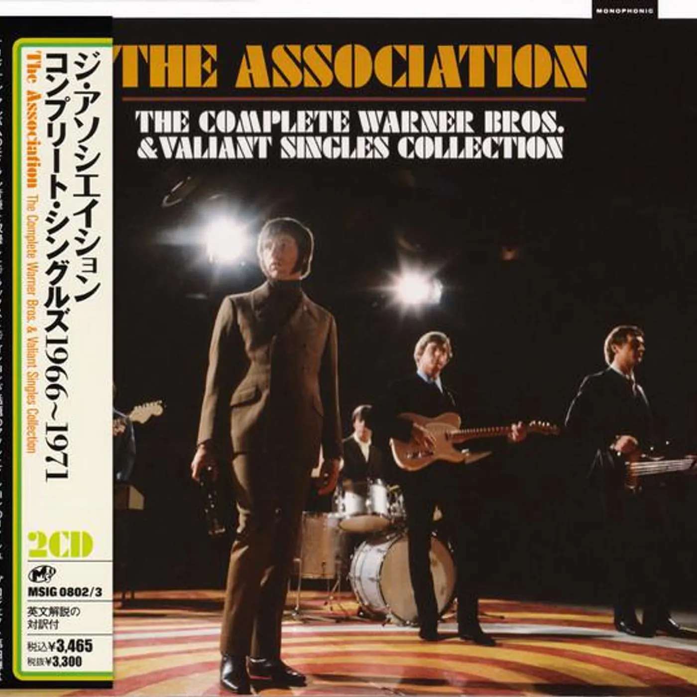 Association COMPLETE WARNER BROS & VALIANT SINGLES COLLECTION CD