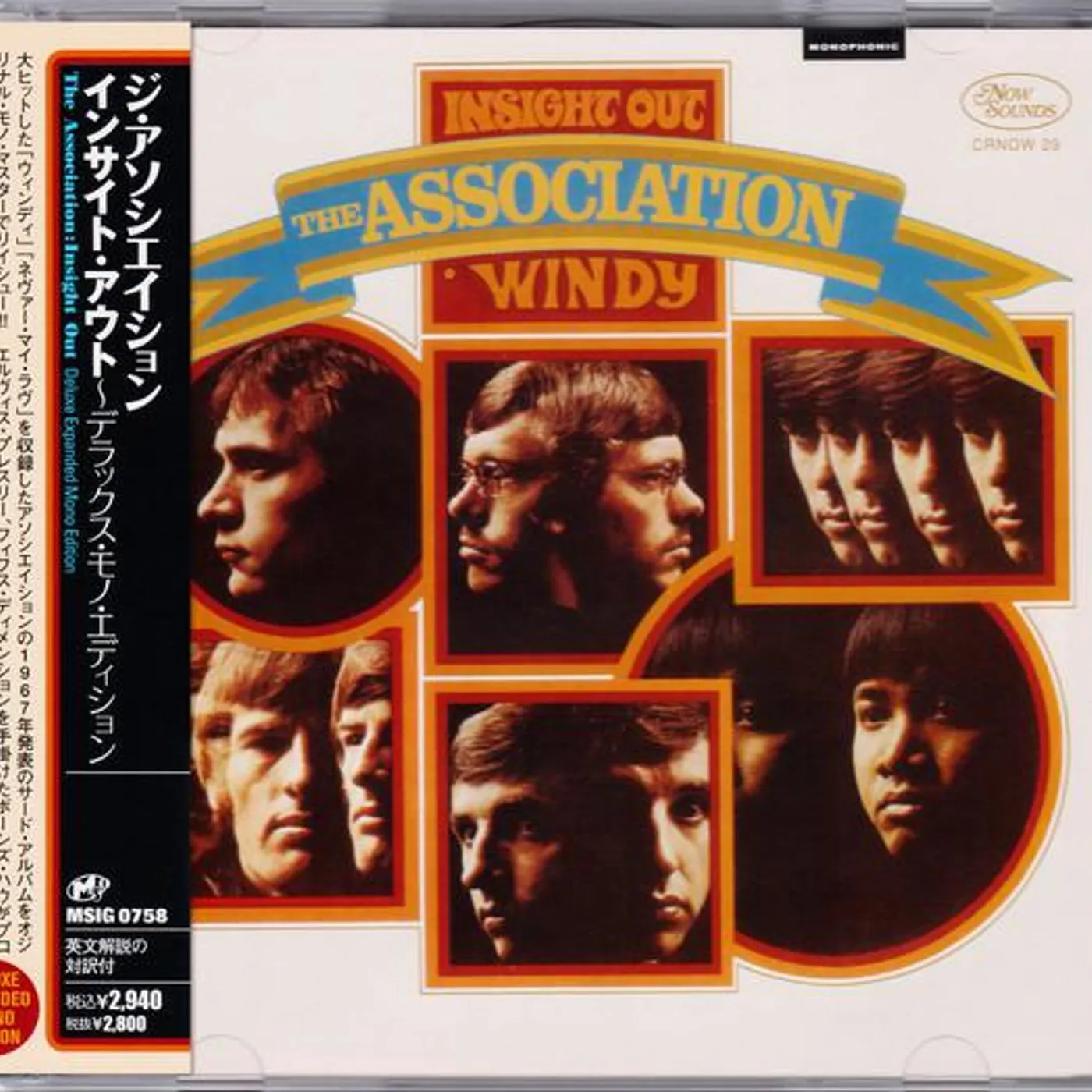 Association INSIGHT OUT (DELUXE EXPANDED MONO EDITION) CD