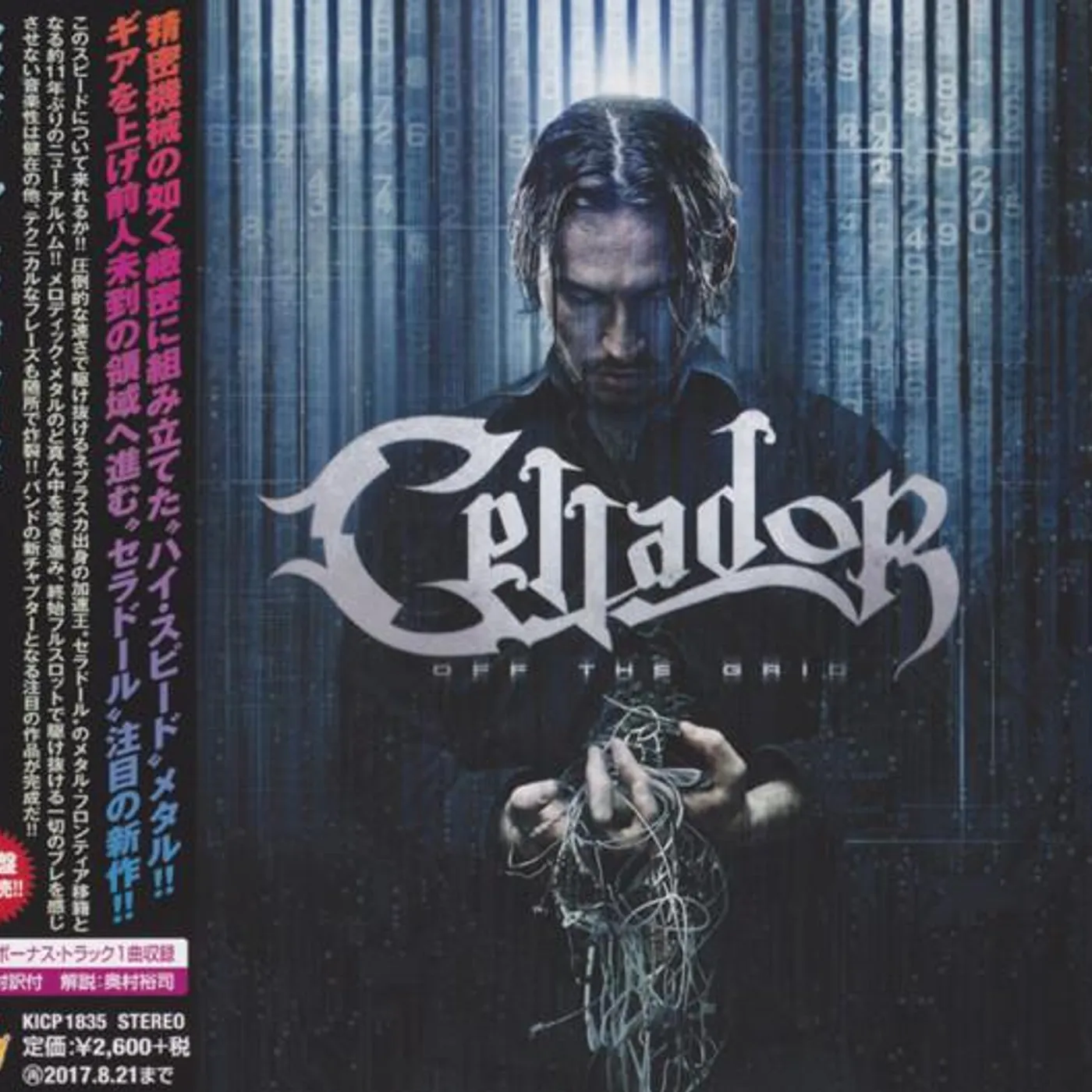 Cellador OFF THE GRID (BONUS TRACK) CD