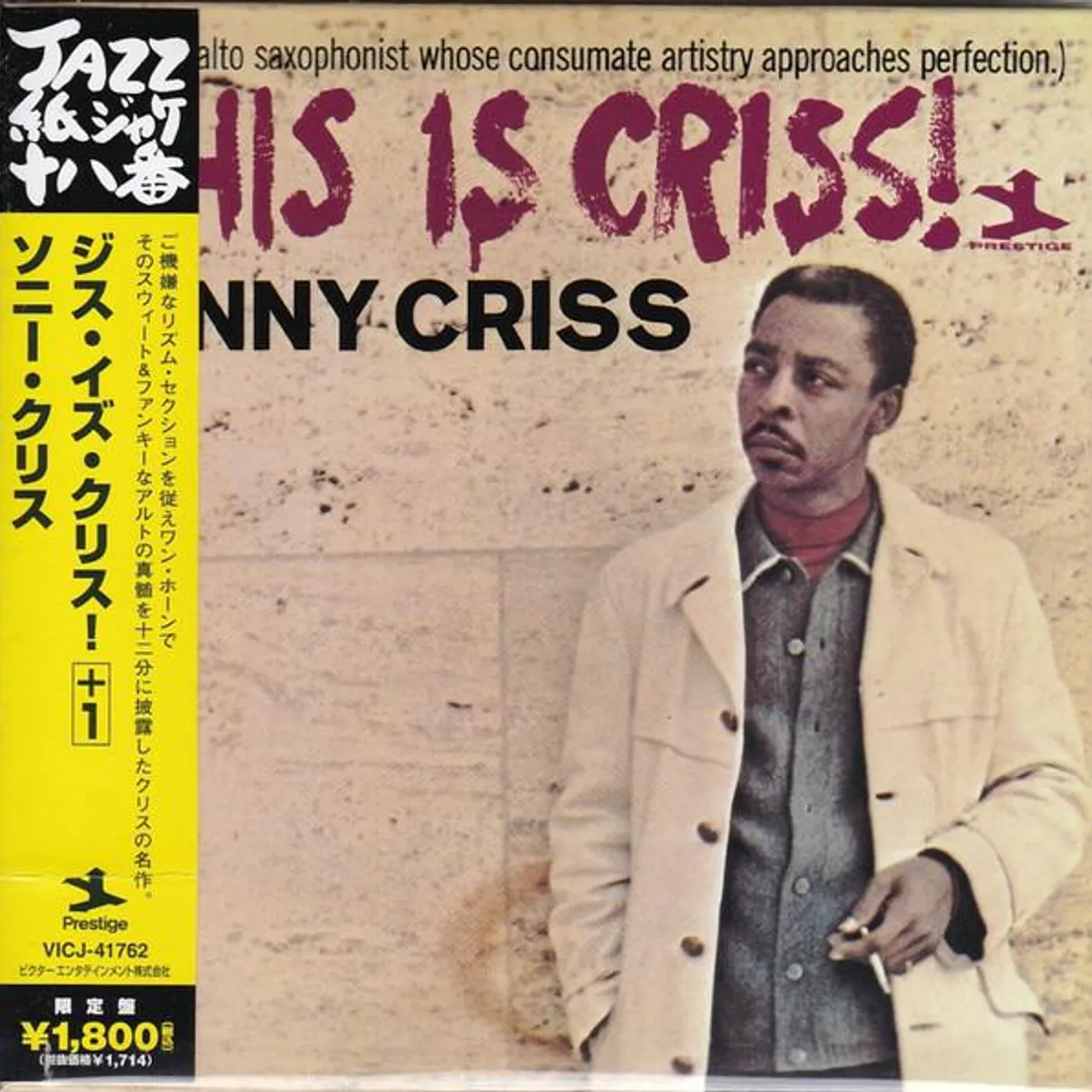 Sonny Criss THIS IS CRISS ! CD
