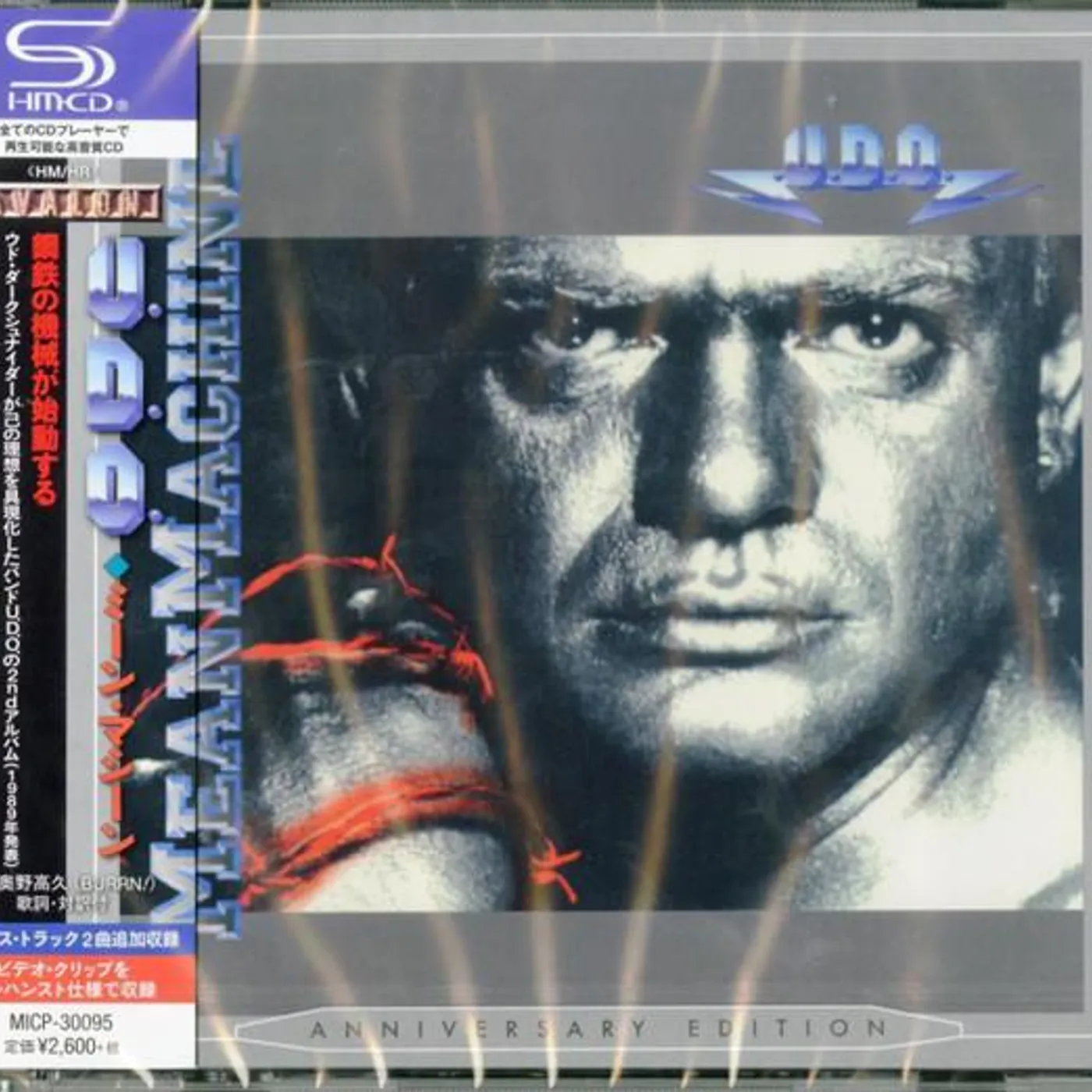 U.D.O. MEAN MACHINE (SHM) CD