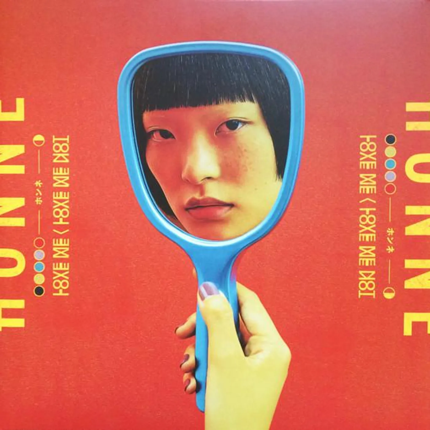HONNE LOVE ME / LOVE ME NOT Vinyl Record