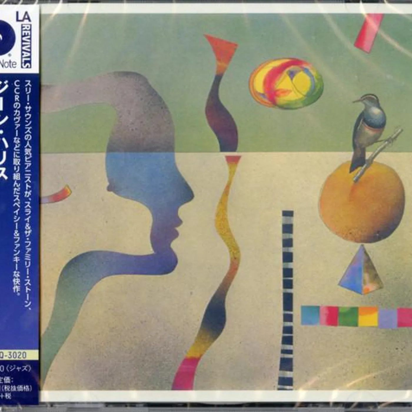 Gene Harris ASTRAL SIGNAL CD