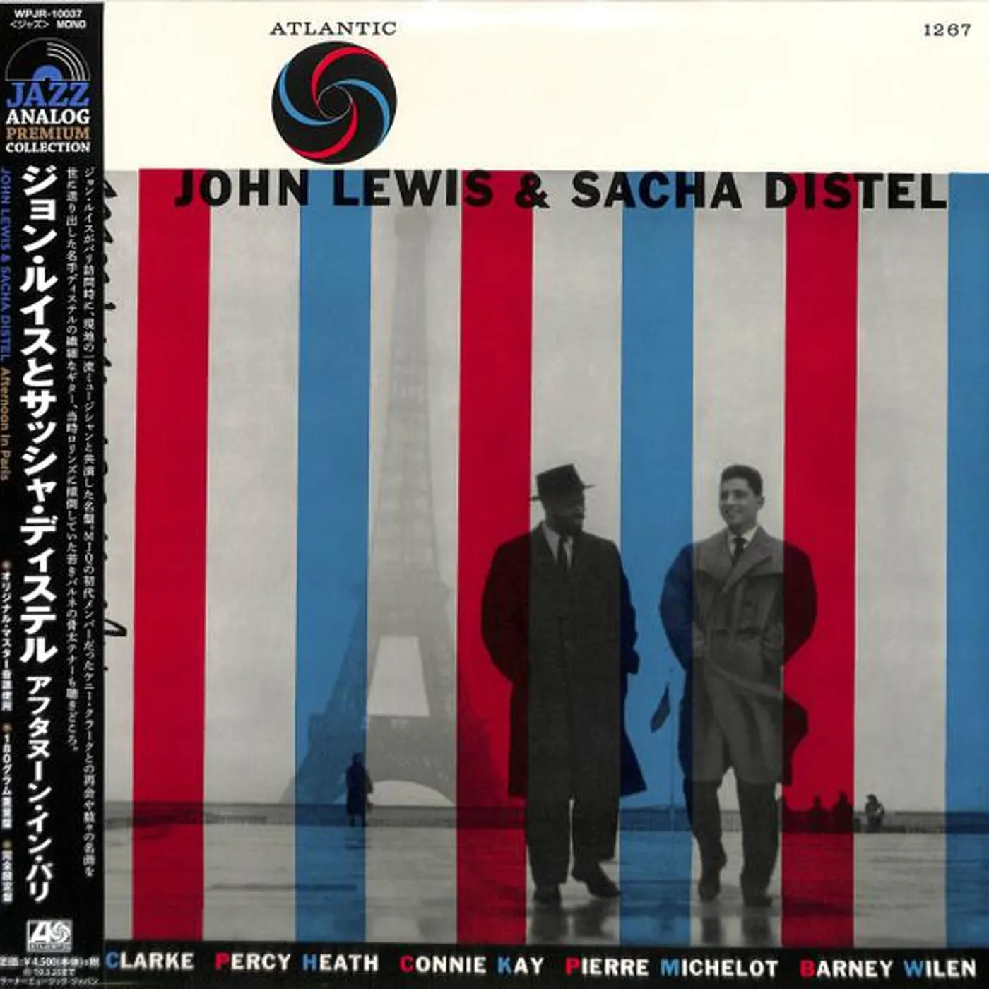 John Lewis & Sacha Distel AFTERNOON IN PARIS (LIMITED) Vinyl Record
