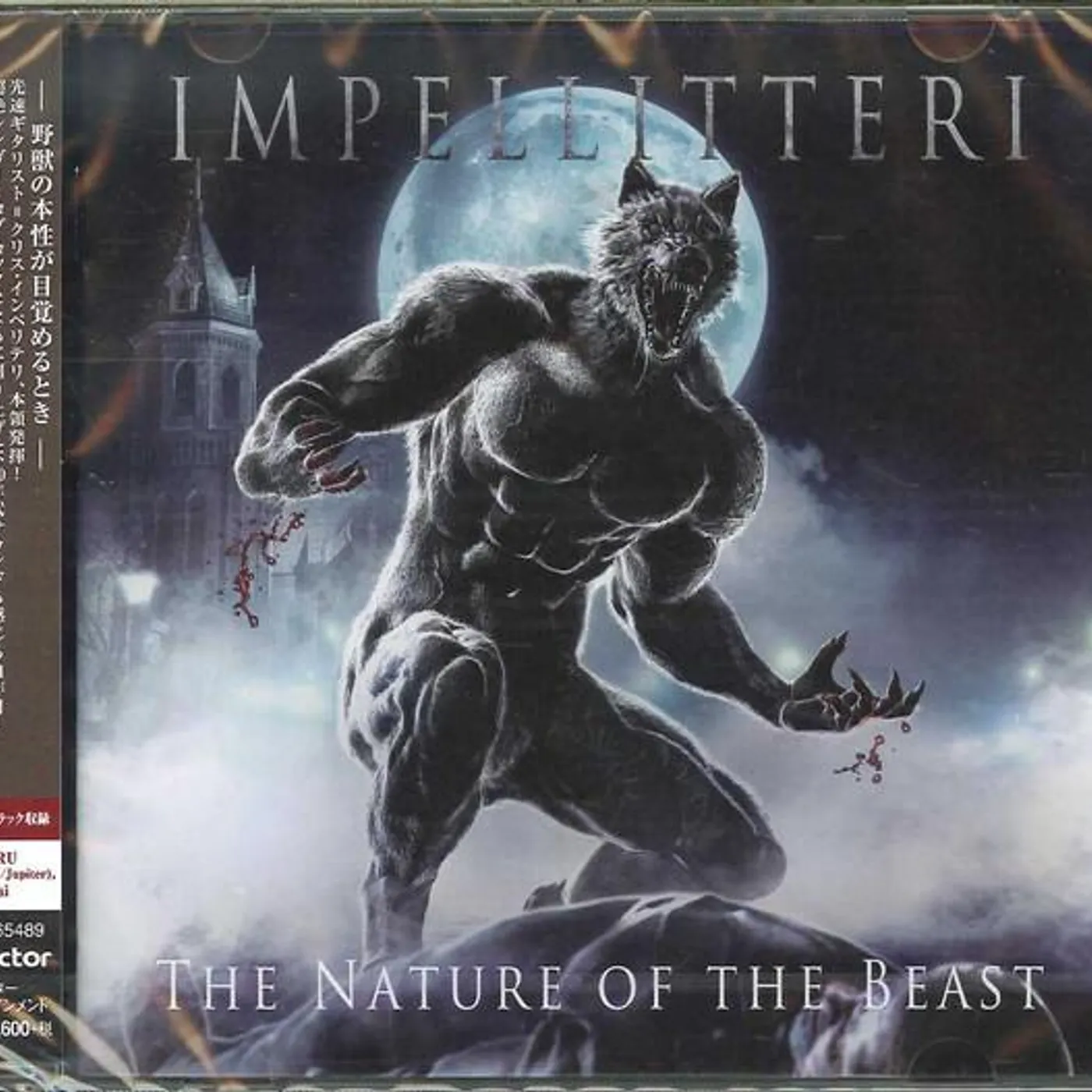 Impellitteri NATURE OF THE BEAST CD