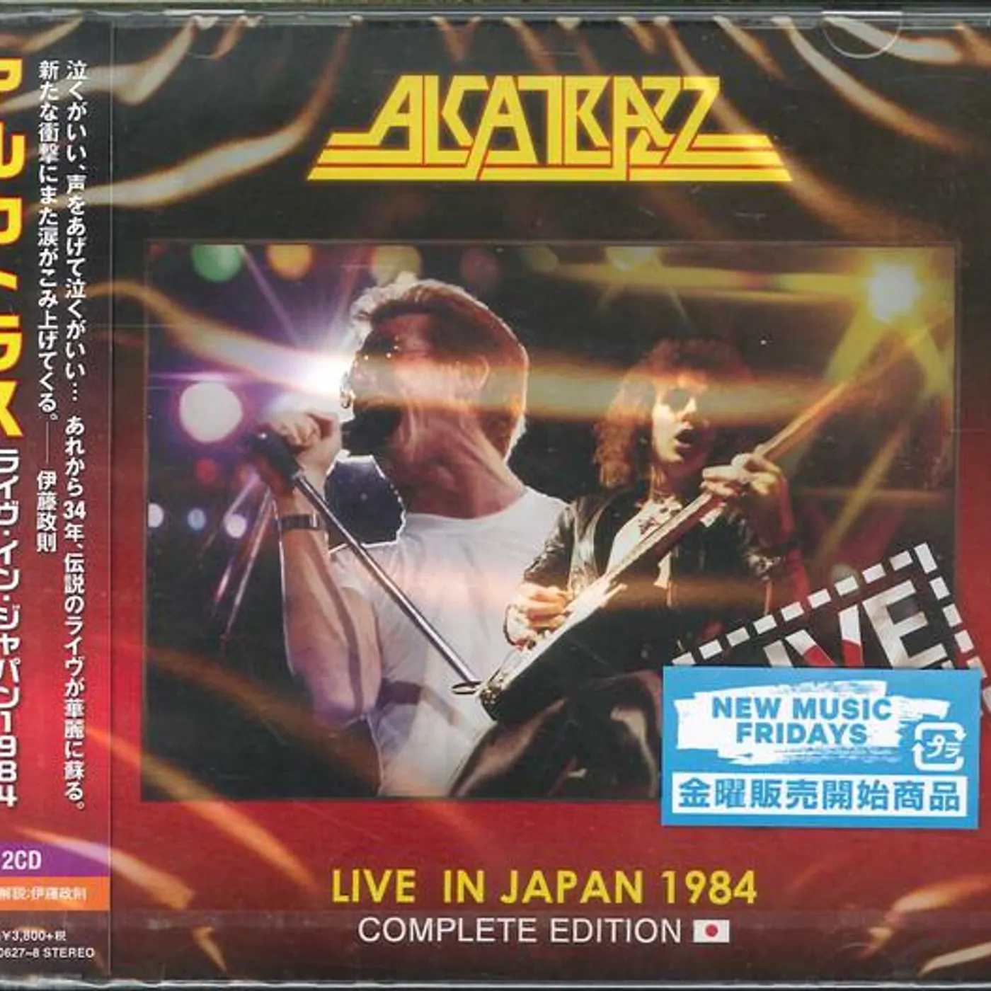 Alcatrazz LIVE IN JAPAN 1984 COMPLETE EDITION (REMASTERED) CD