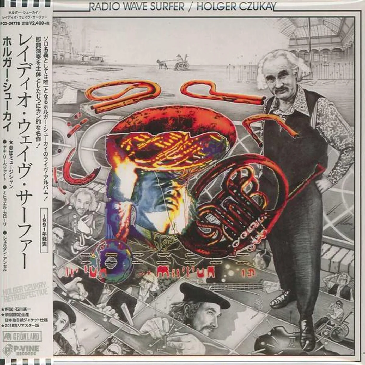 Holger Czukay RADIO WAVE SURFER (LTD/REMASTER) CD
