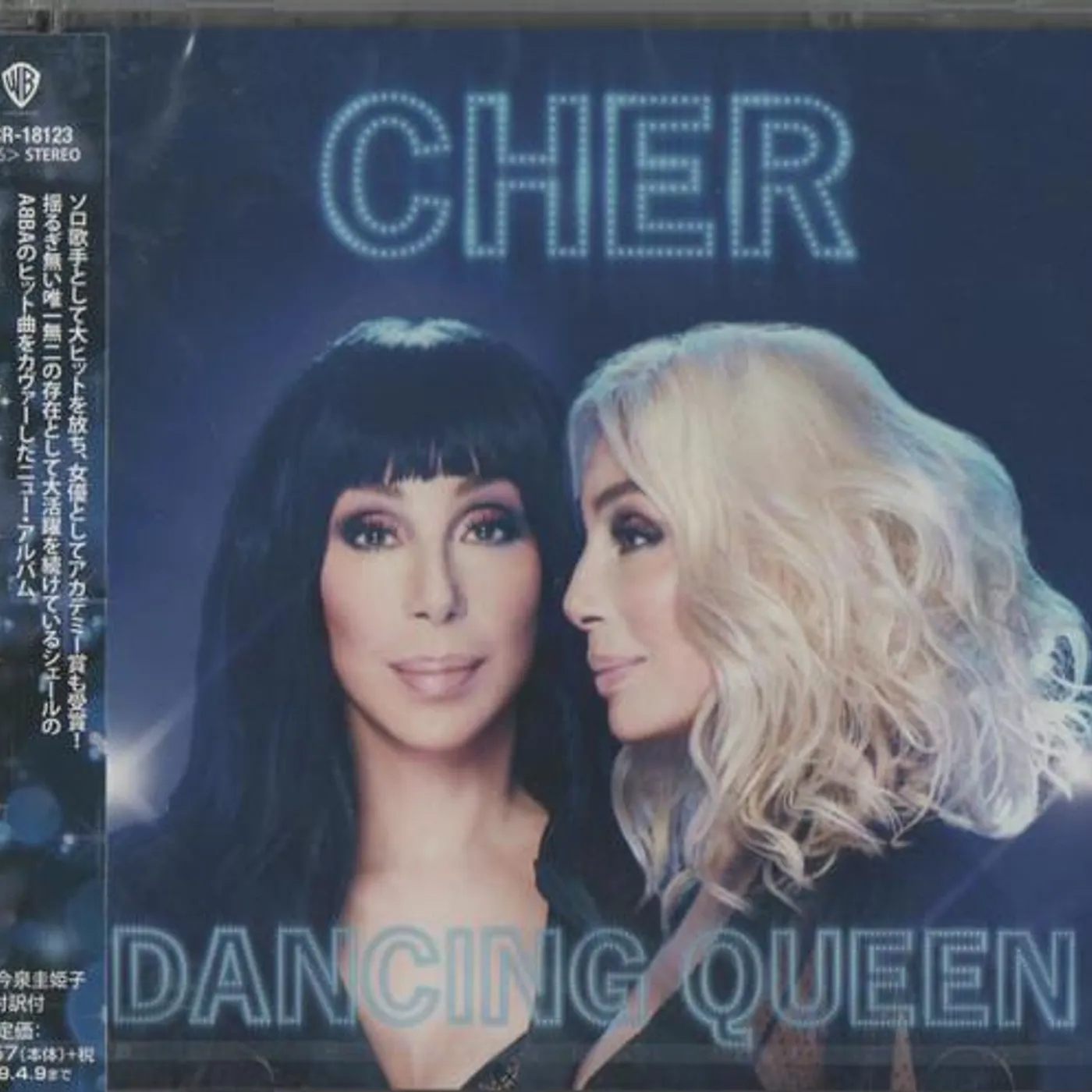 Cher DANCING QUEEN CD