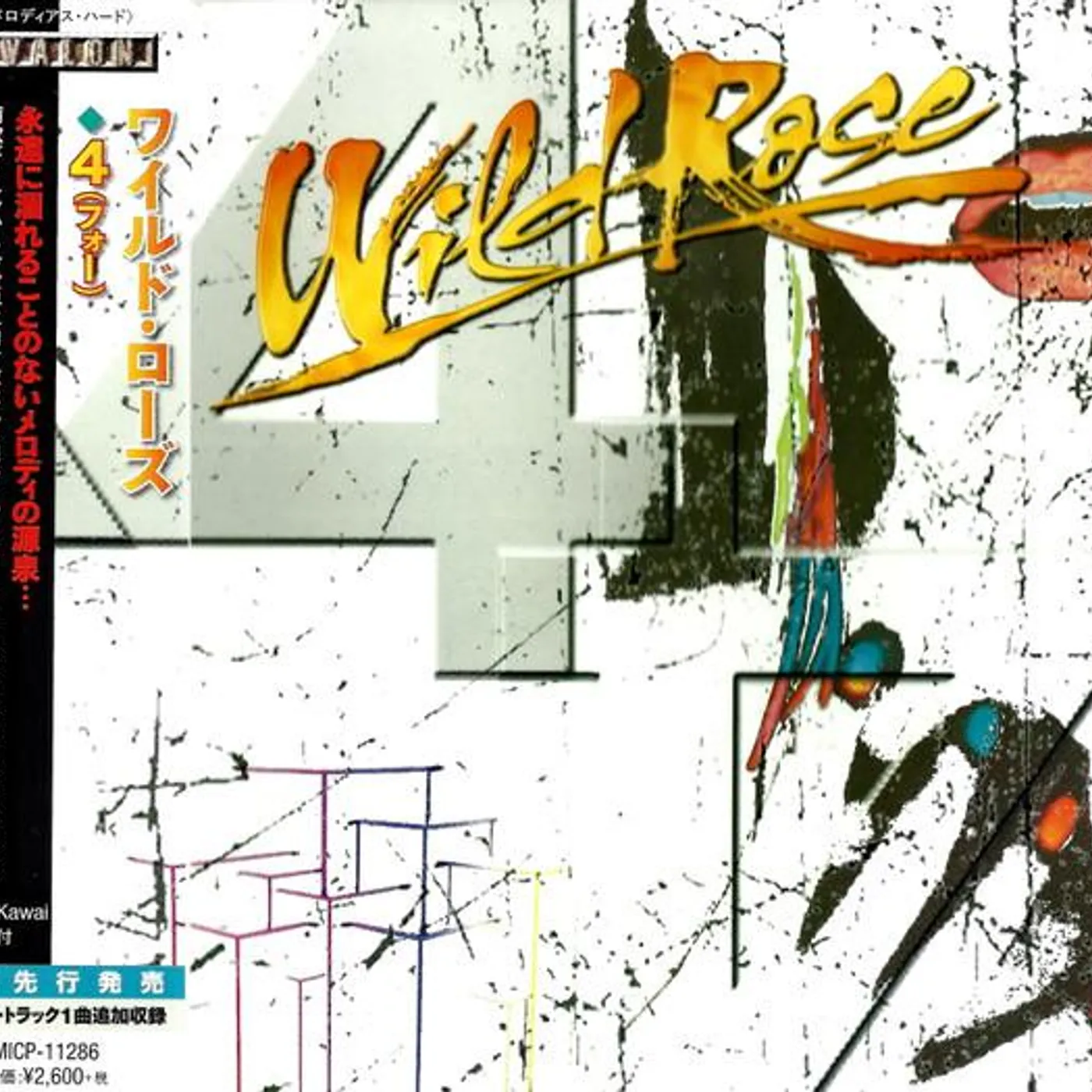 Wild Rose 4 CD