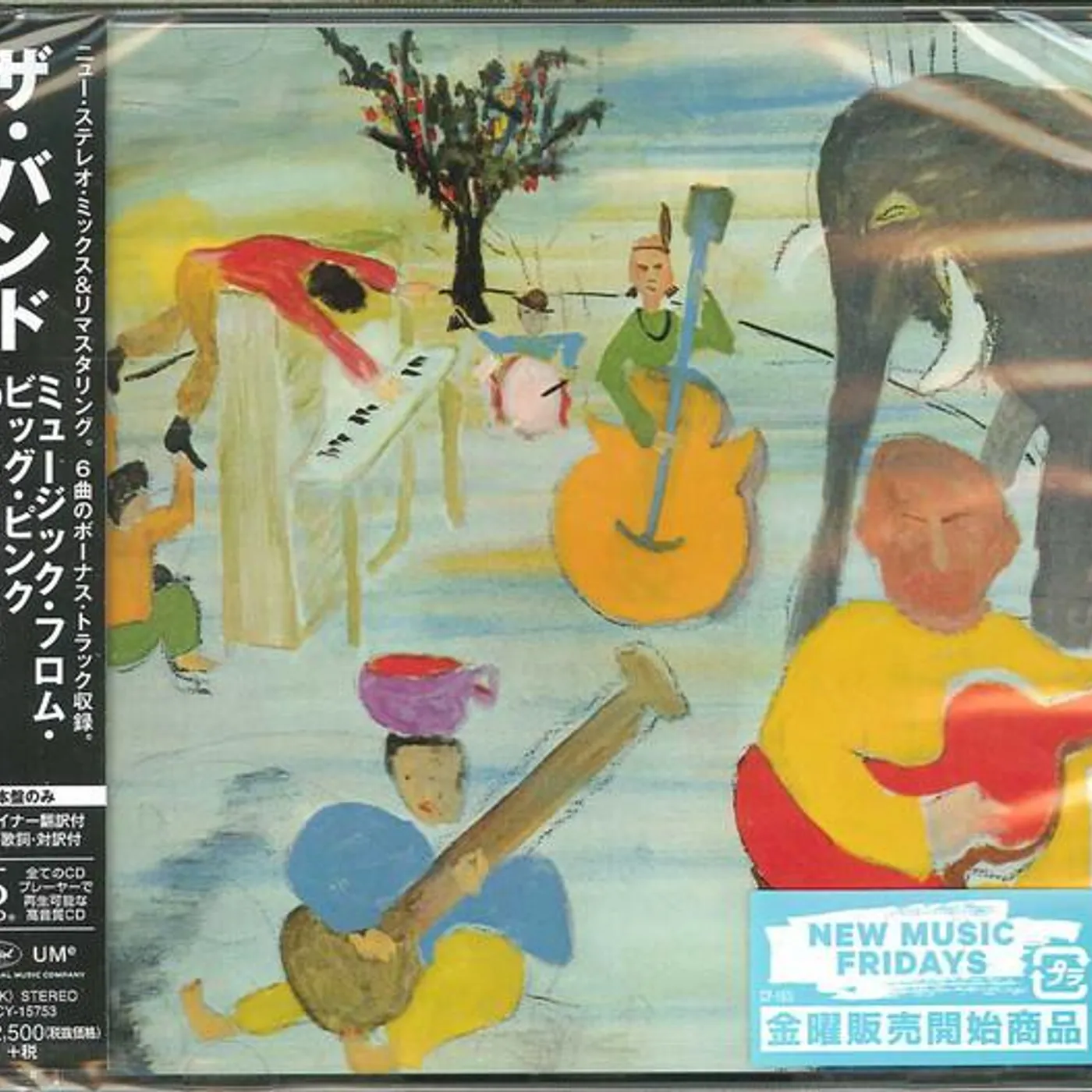 The Band MUSIC FROM BIG PINK (50TH ANNIVERSARY) (SHM/BONUS TRACK) CD