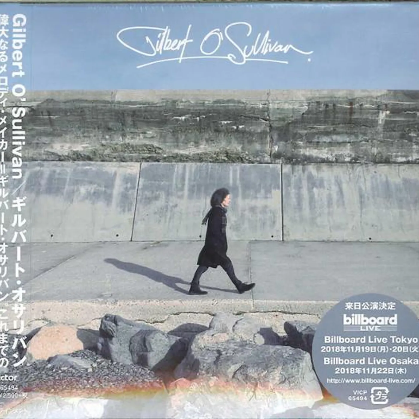 GILBERT O'SULLIVAN CD