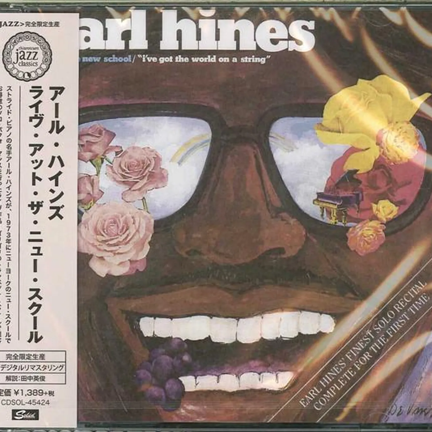 Earl Hines LIVE AT THE NEW SCHOOL (LIMITED REMASTER) CD