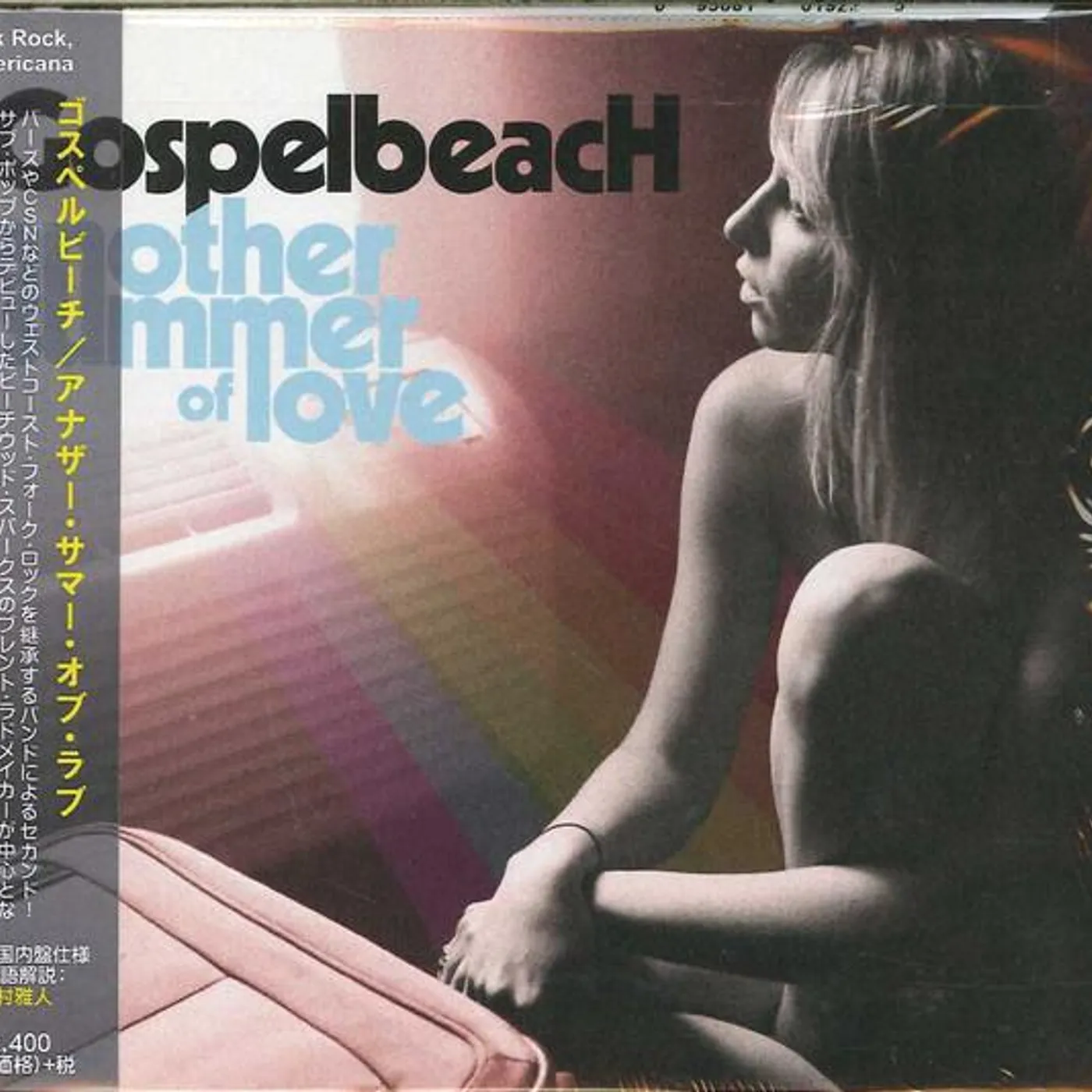 GospelbeacH ANOTHER SUMMER OF LOVE (BONUS TRACK) CD
