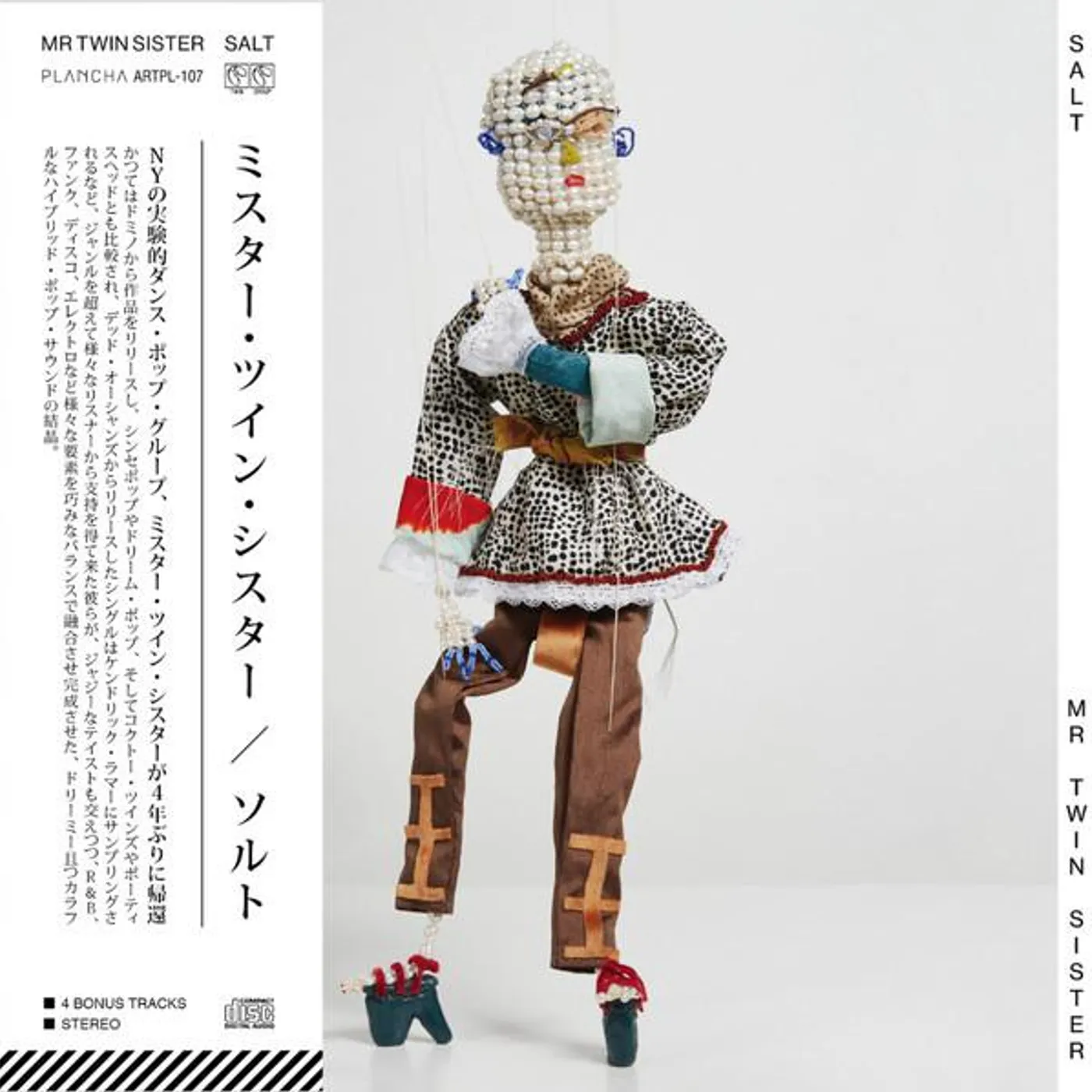 Mr Twin Sister Salt CD