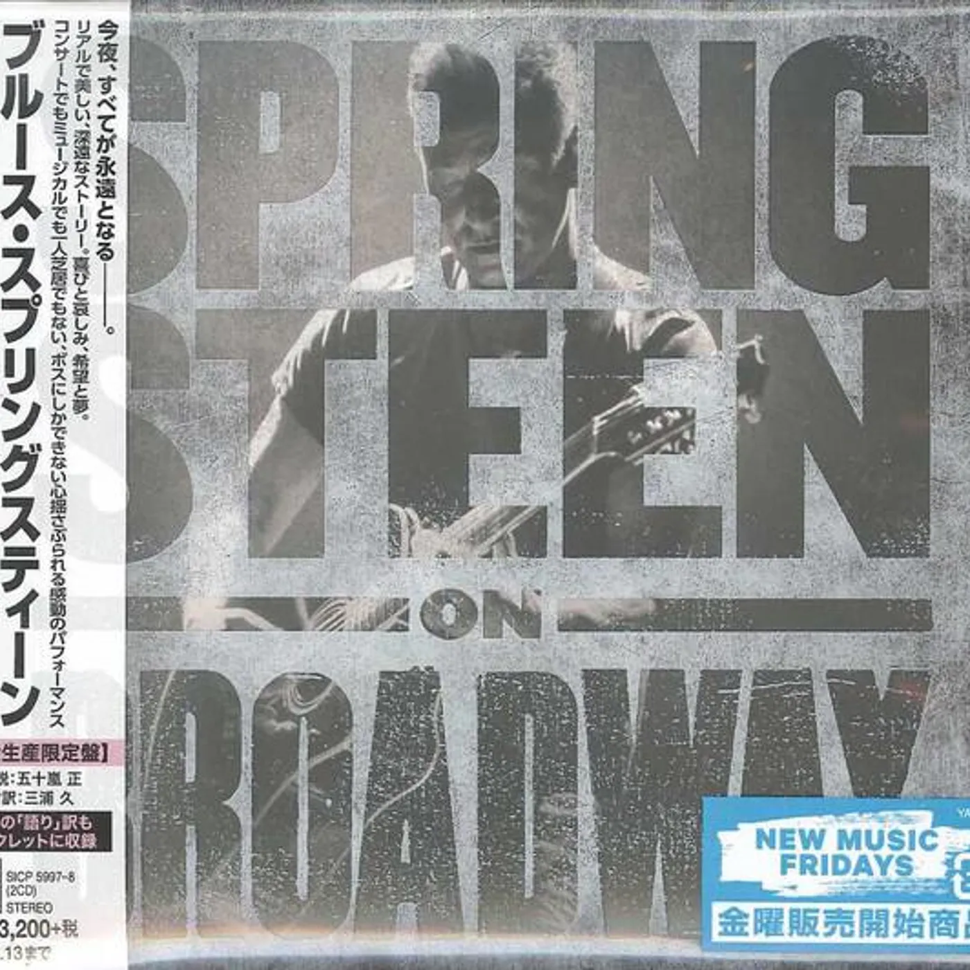 Bruce Springsteen SPRINGSTEEN ON BROADWAY (LTD/BOOKLET/PAPER JACKET) CD