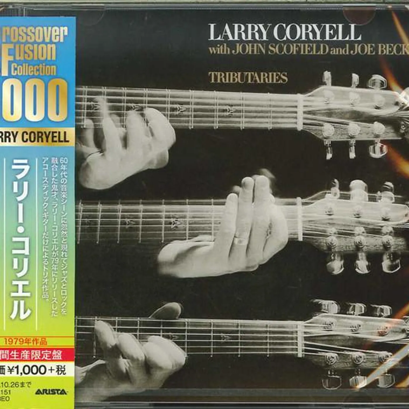 Larry Coryell TRIBUTARIES CD