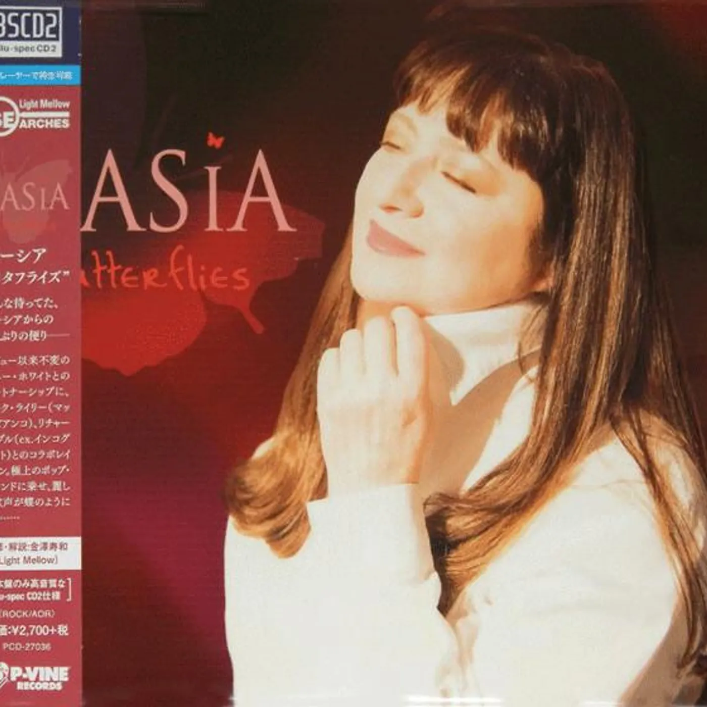 Basia BUTTERFLIES CD