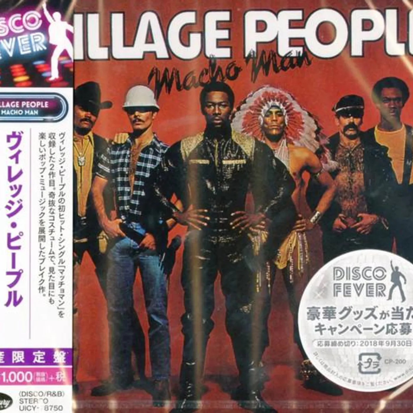 Village People MACHO MAN CD