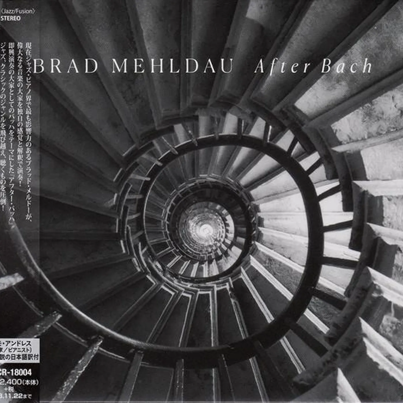 Brad Mehldau AFTER BACH CD