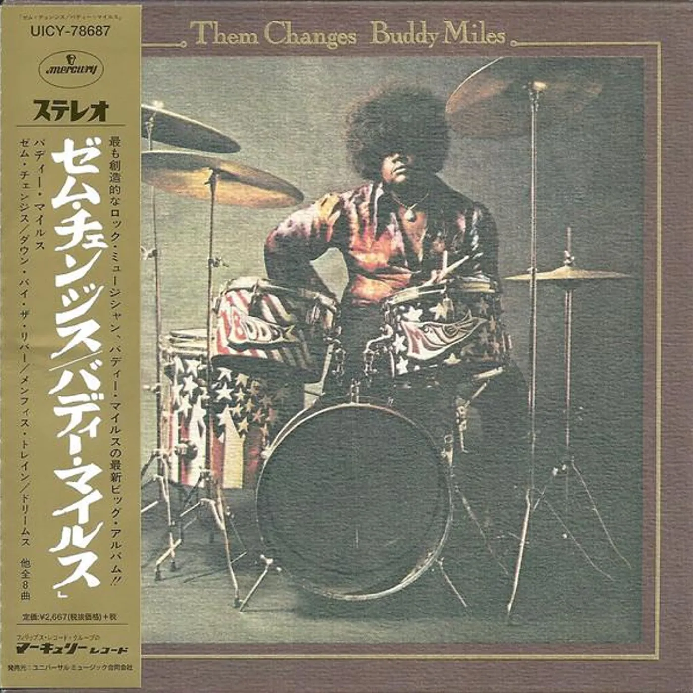 Buddy Miles THEM CHANGES (SHM/MINI LP SLV/2018 REMASTER) CD