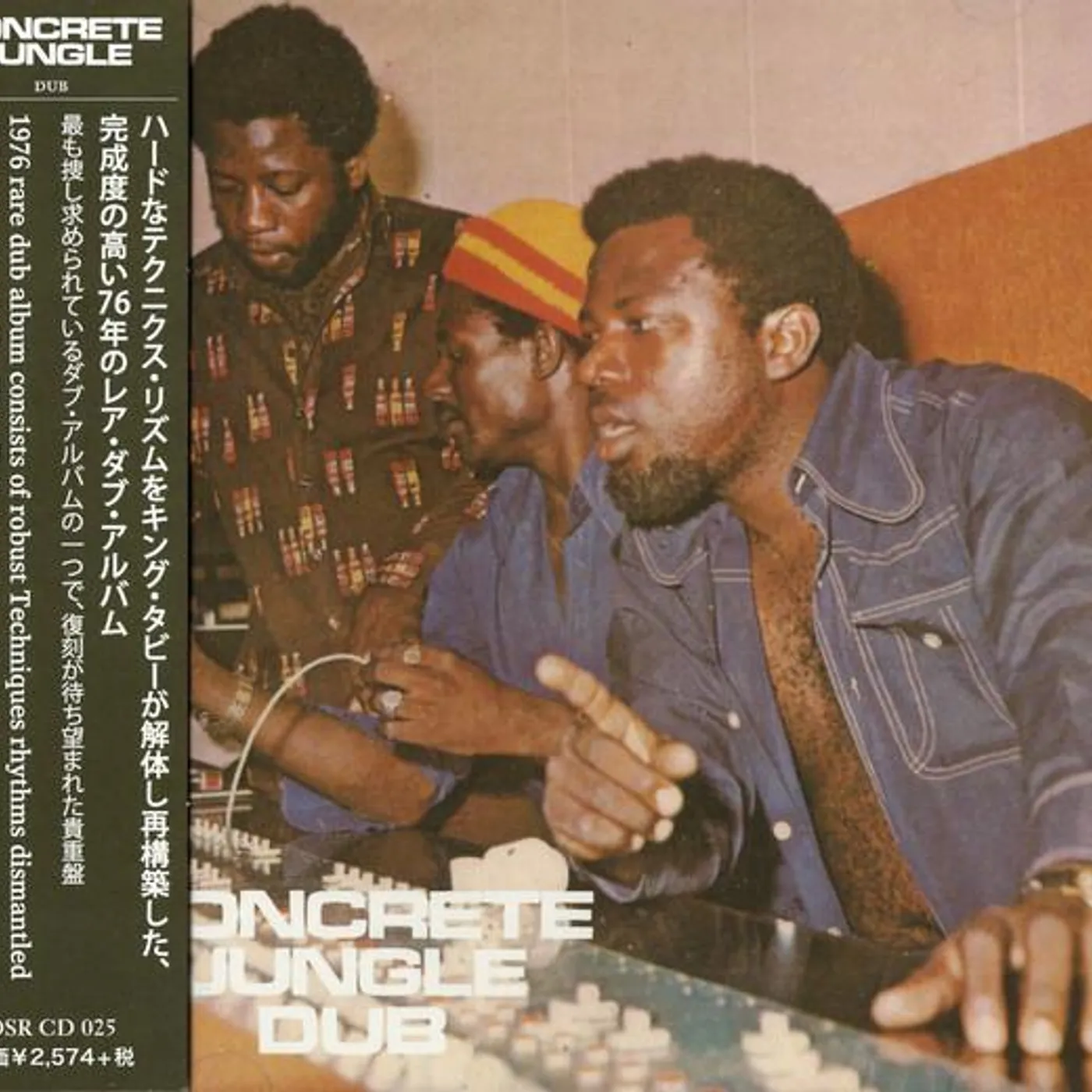 King Tubby CONCRETE JUNGLE DUB (FT RILEY ALL STARS) CD