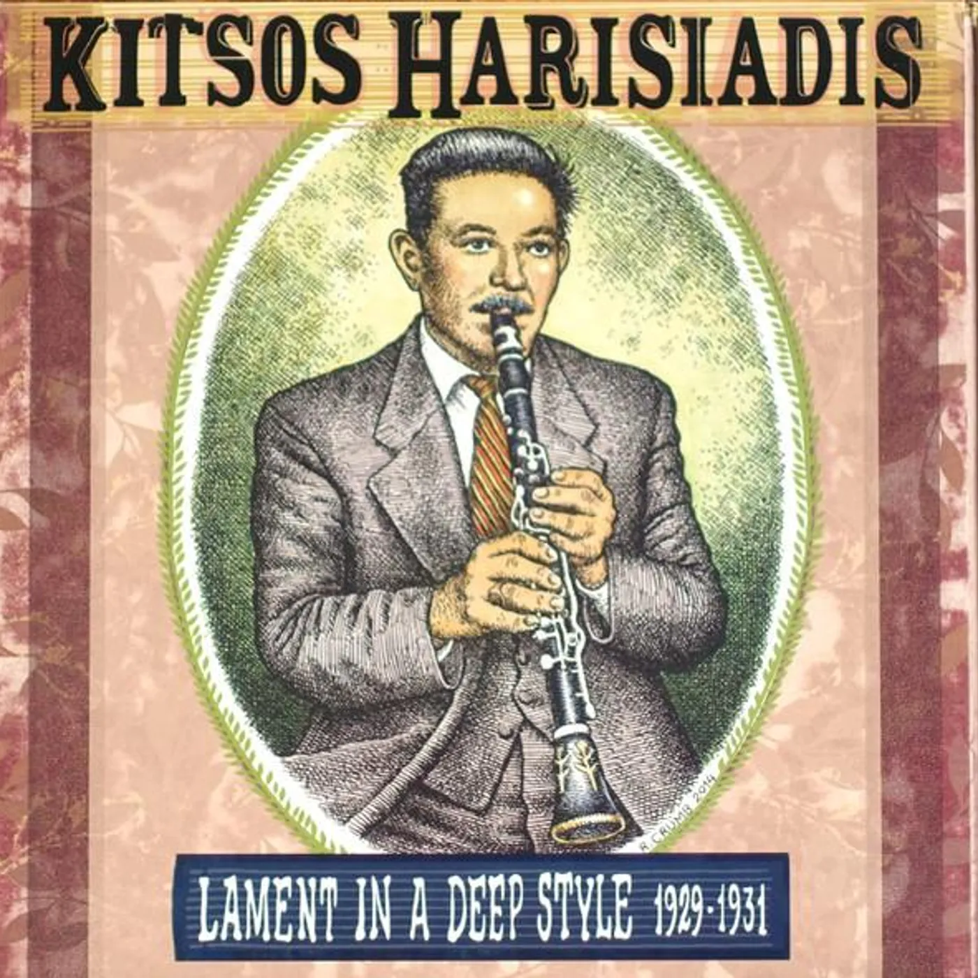 Kitsos Haridis Lament In A Deep Style 1929-1931 Vinyl Record