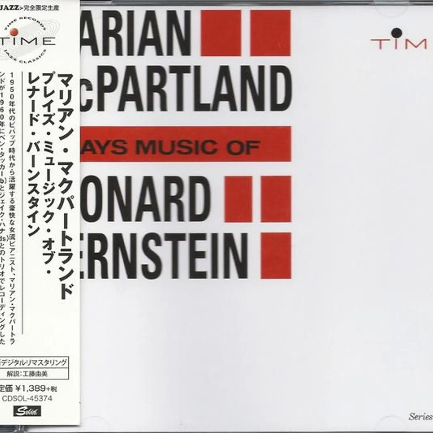Marian McPartland PLAYS MUSIC OF LEONARD BERNSTEIN (LIMITED / REMASTER) CD