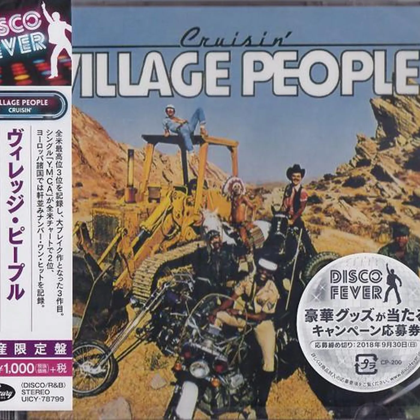 Village People CRUISIN CD