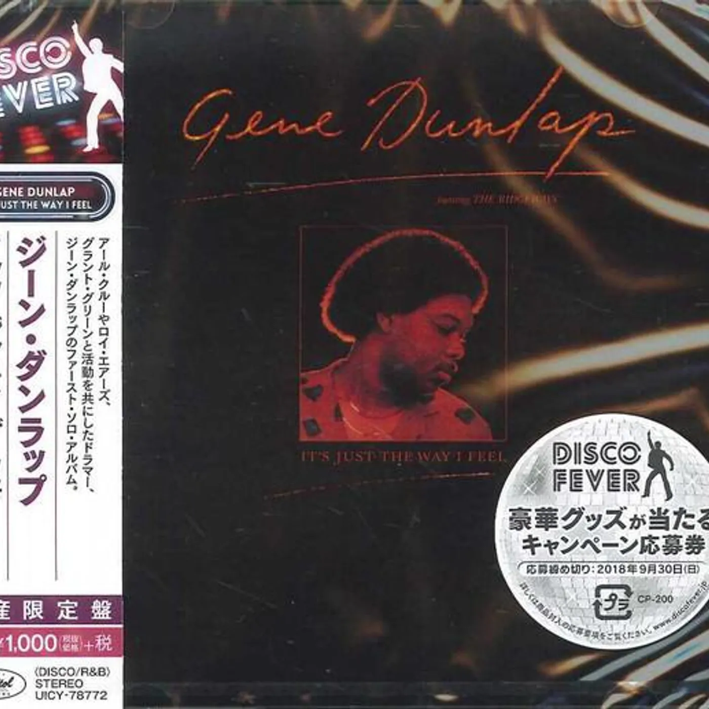 Gene Dunlap IT'S JUST THE WAY I FEEL CD