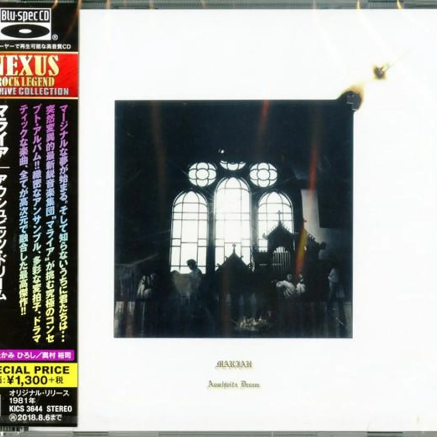 Mariah AUSCHWITZ DREAM CD