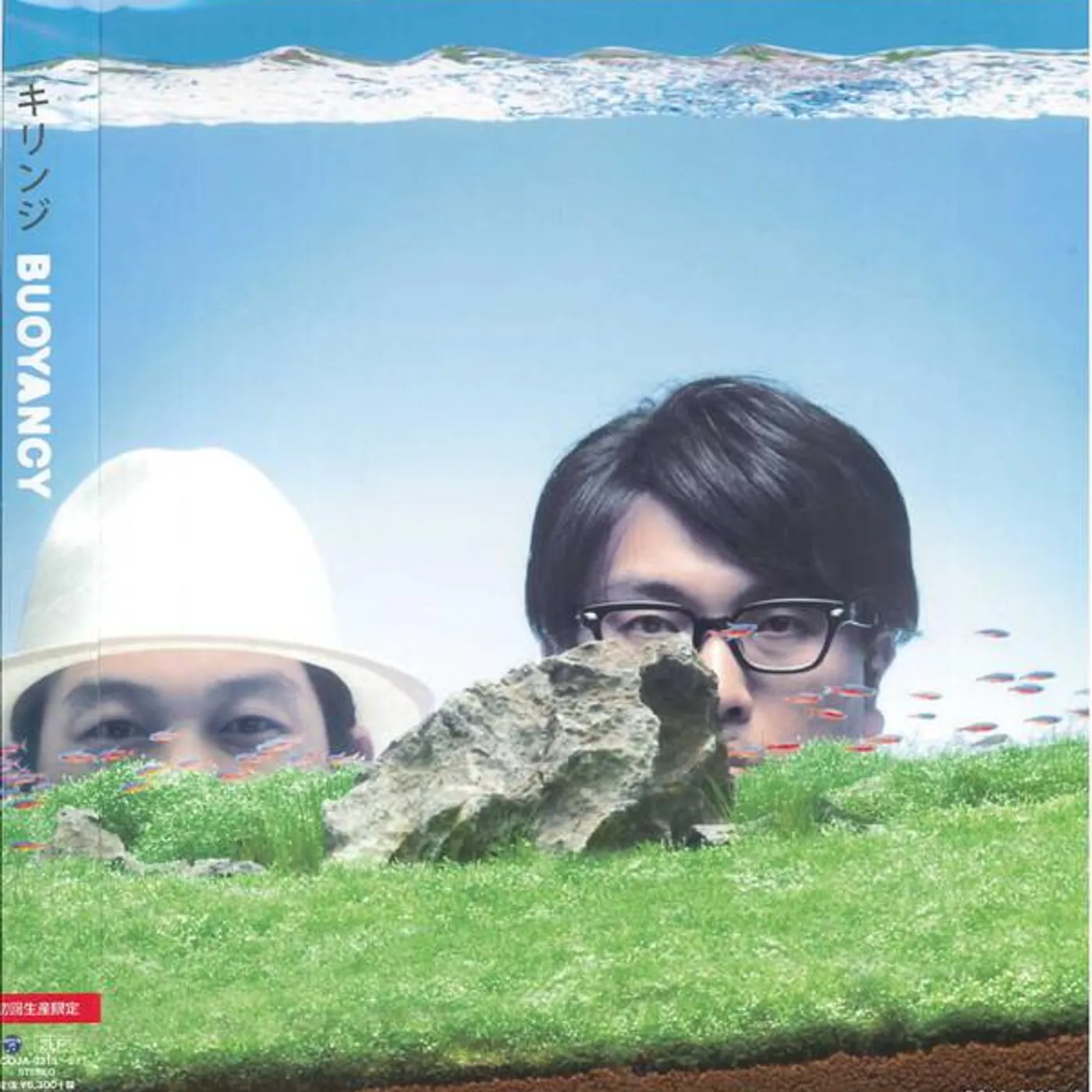 KIRINJI BUOYANCY Vinyl Record