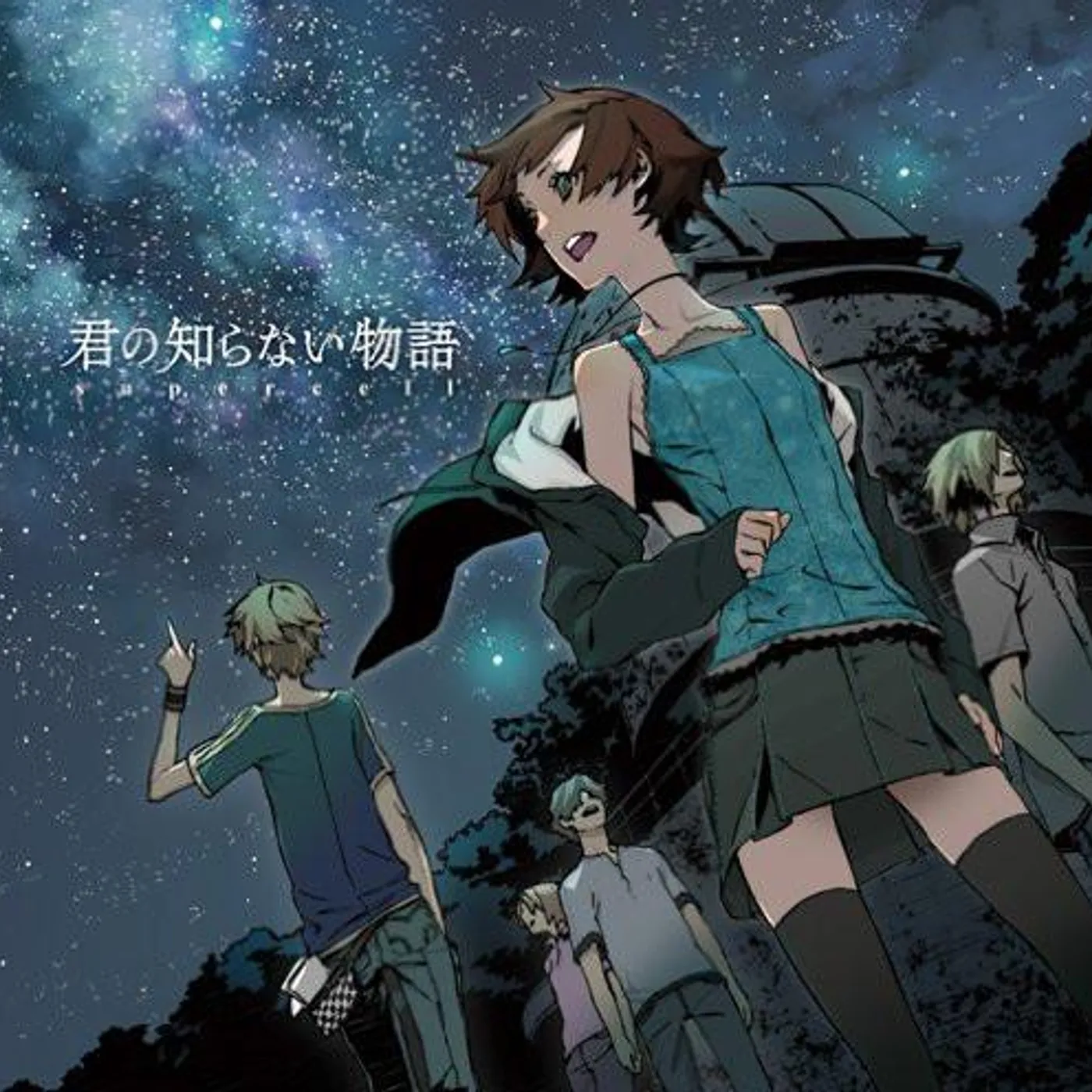 supercell KIMI NO SHIRANAI MONOGATARI CD