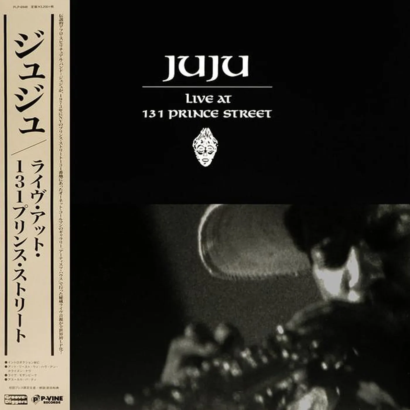 JuJu LIVE AT 131 PRINCE STREET Vinyl Record - Limited Edition