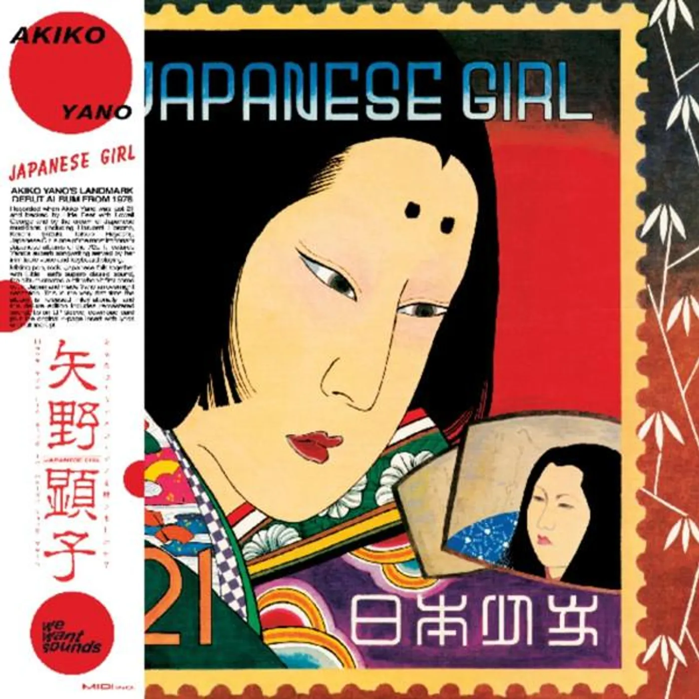 Akiko Yano JAPANESE GIRL (DL CARD) Vinyl Record