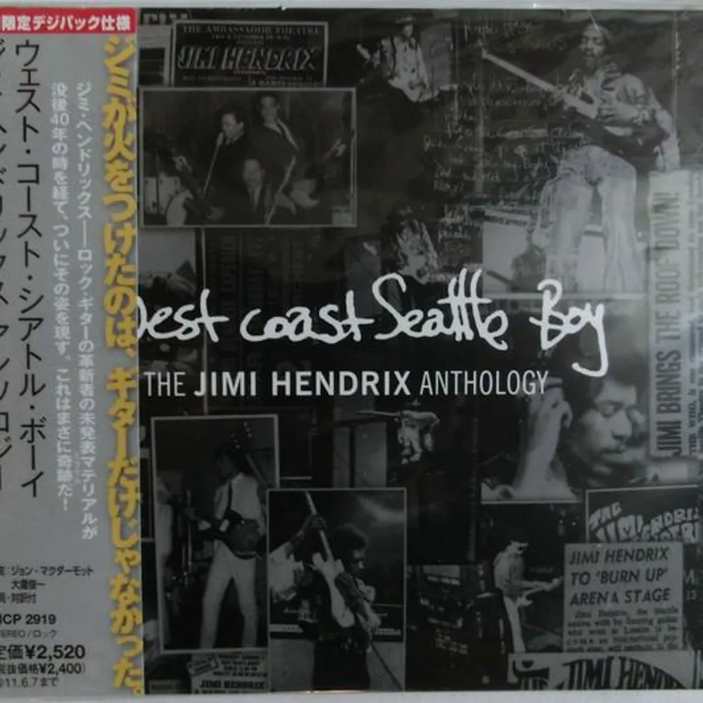 Jimi Hendrix WEST COAST SEATTLE BOY: ANTHOLDRIX ANTHOLOGY CD