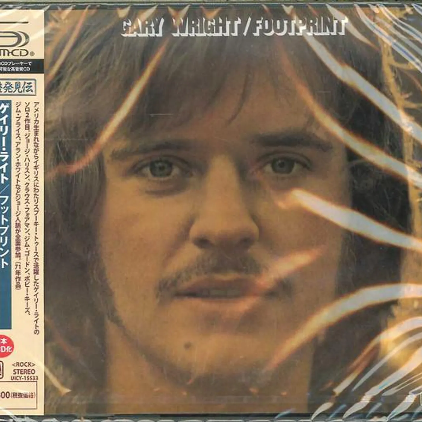 Gary Wright FOOTPRINT (SHM) CD