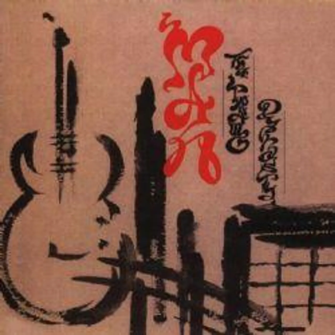 Man TWANG DYNASTY CD