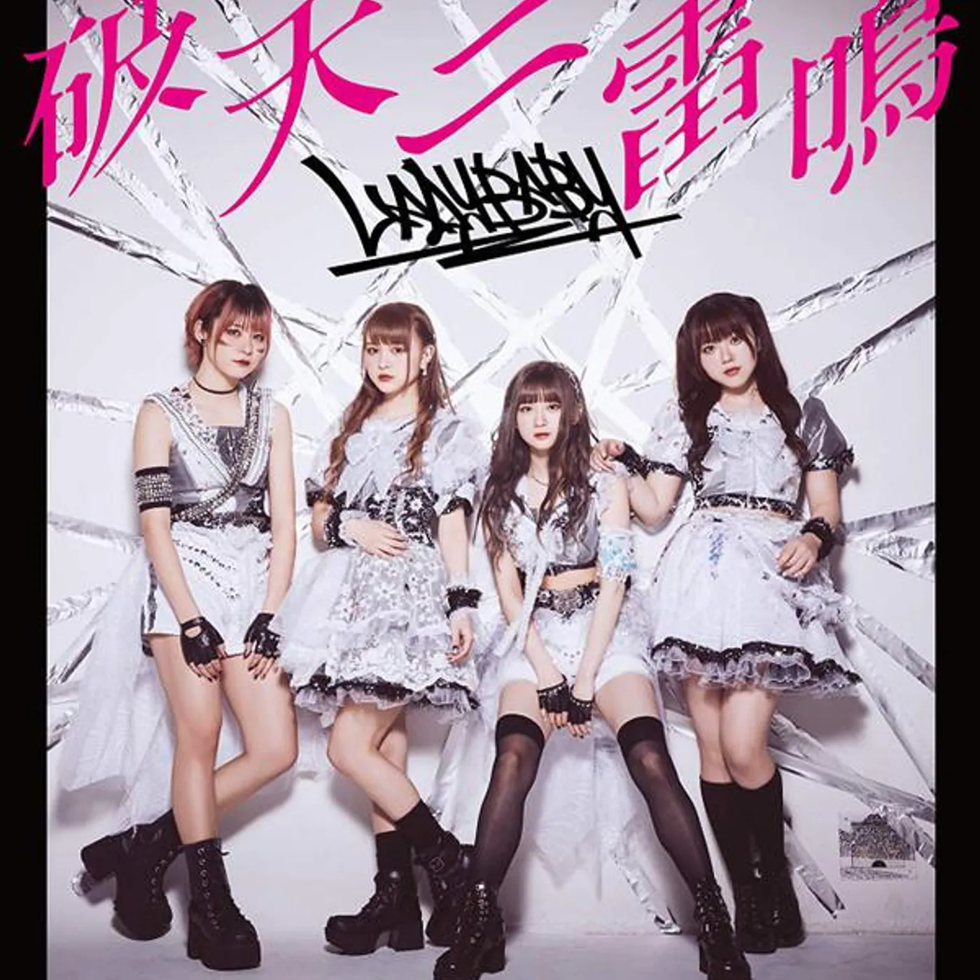 LADYBABY HATEN NI RAIMEI CD