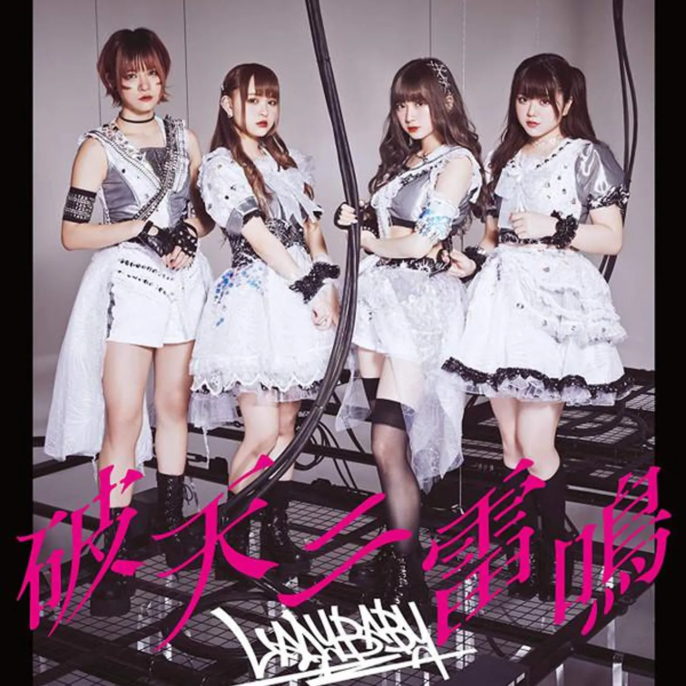 LADYBABY HATEN NI RAIMEI CD