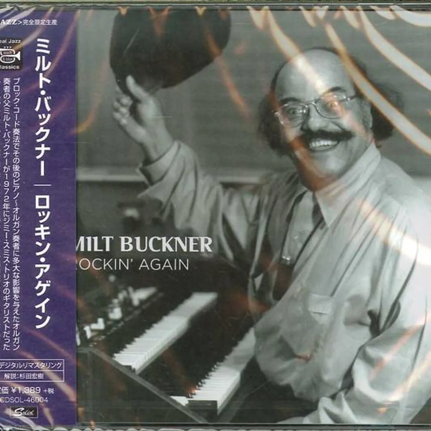 Milt Buckner ROCKIN AGAIN (LTD/REMASTER) CD