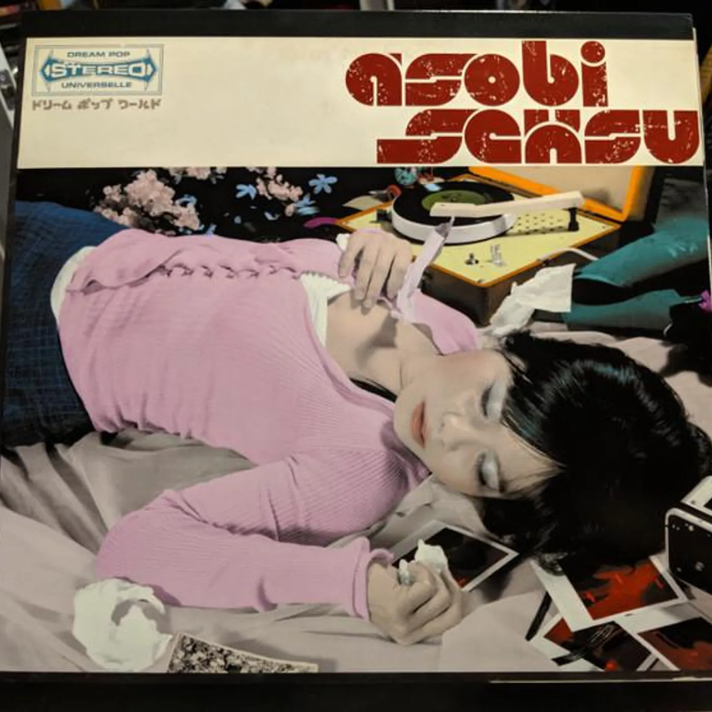 Asobi Seksu Vinyl Record