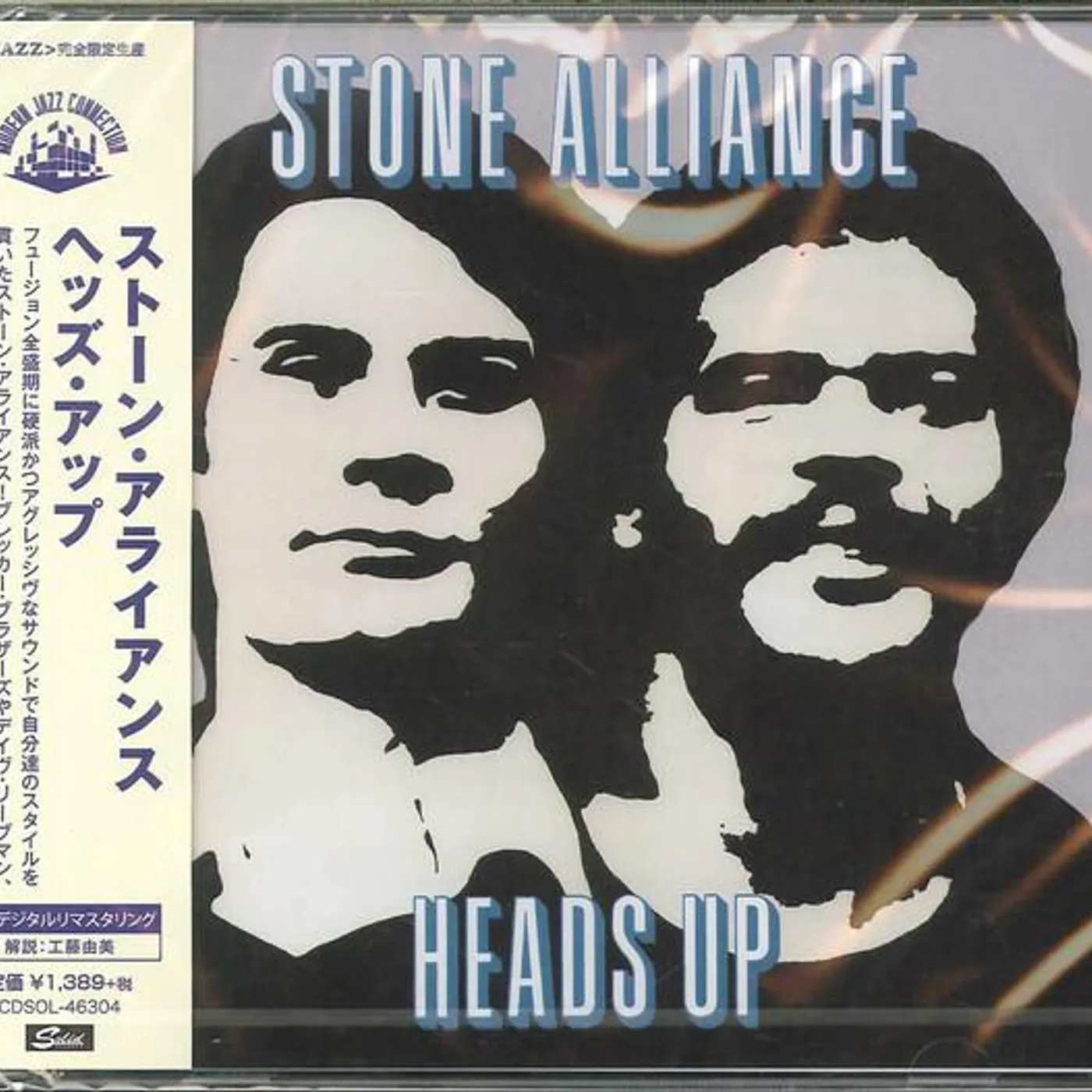 Stone Alliance HEADS UP CD