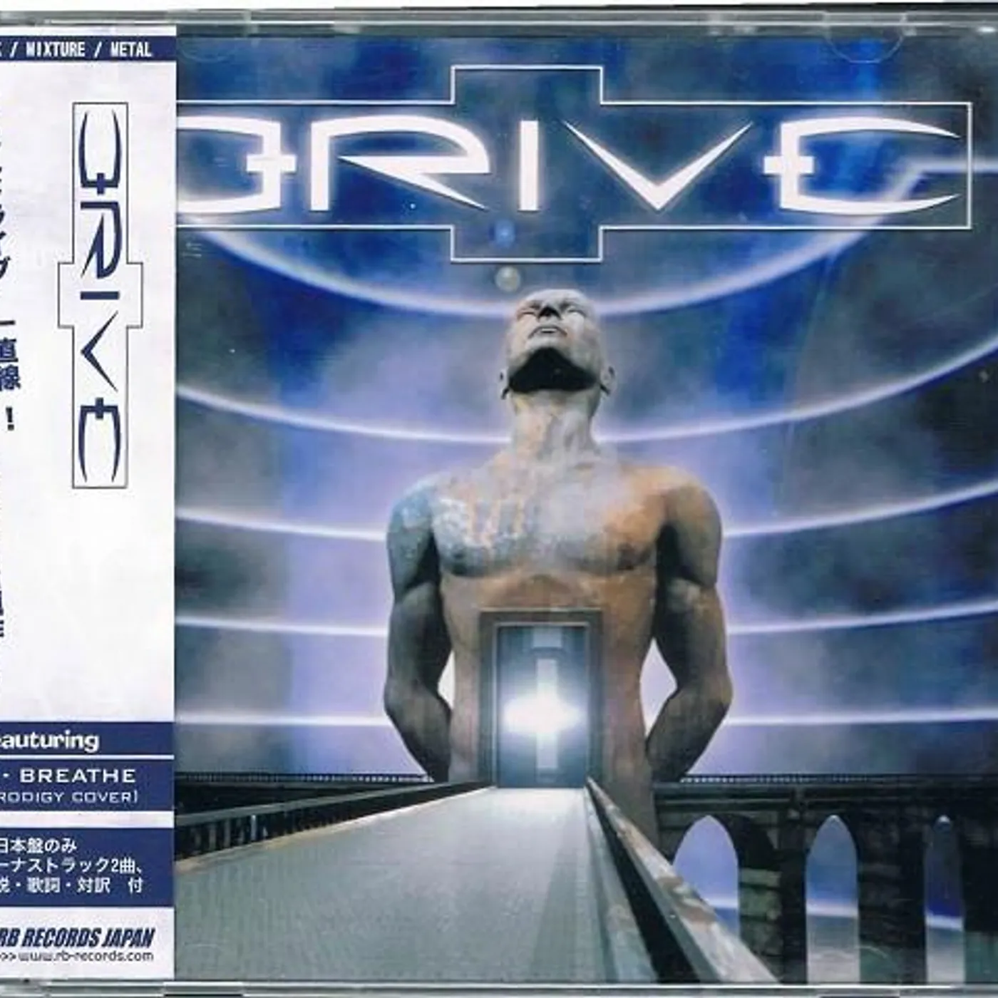 Drive 1ST CLASS ENEMY CD