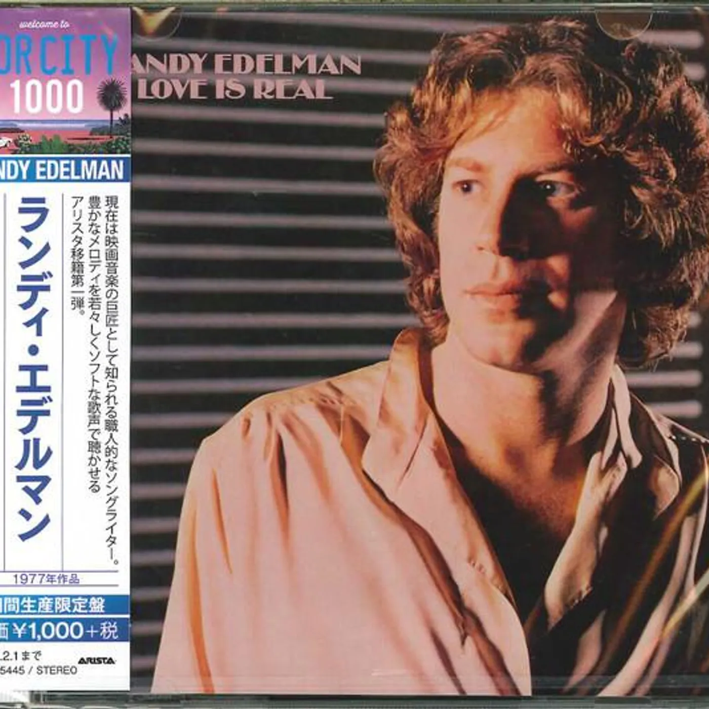 Randy Edelman IF LOVE IS REAL CD